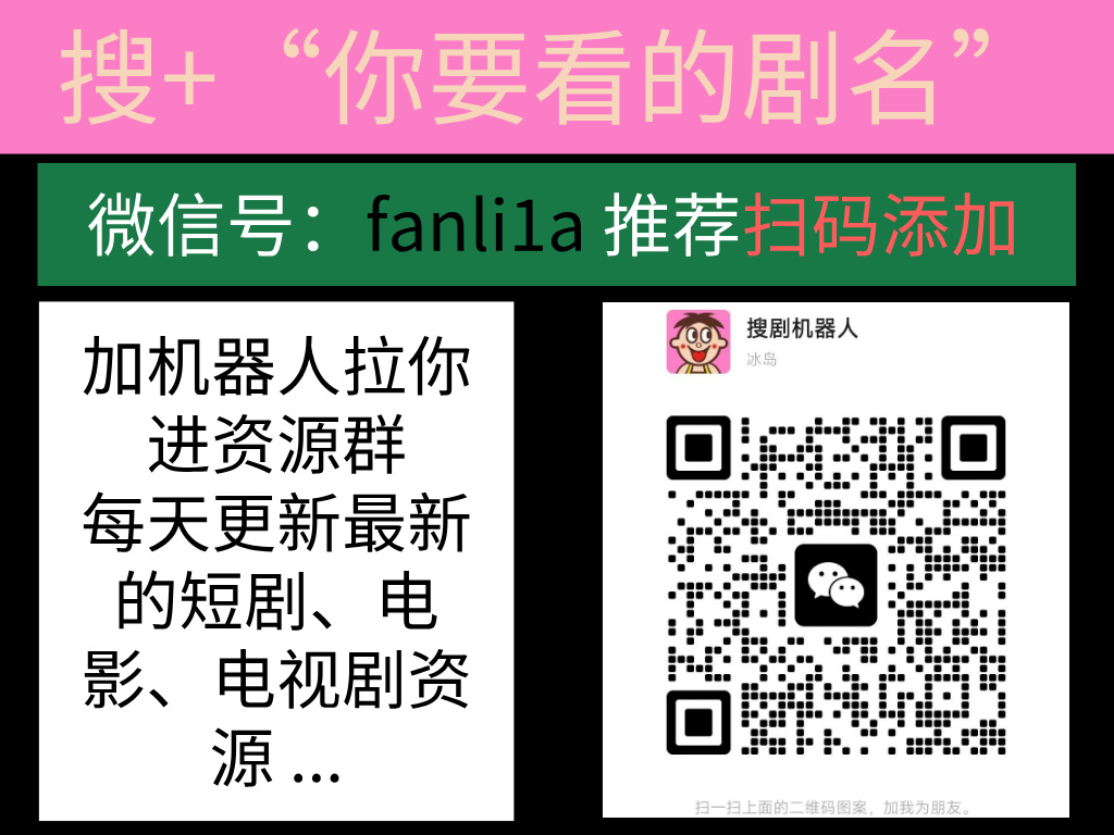 网站搜不到我想看的资源怎么办？