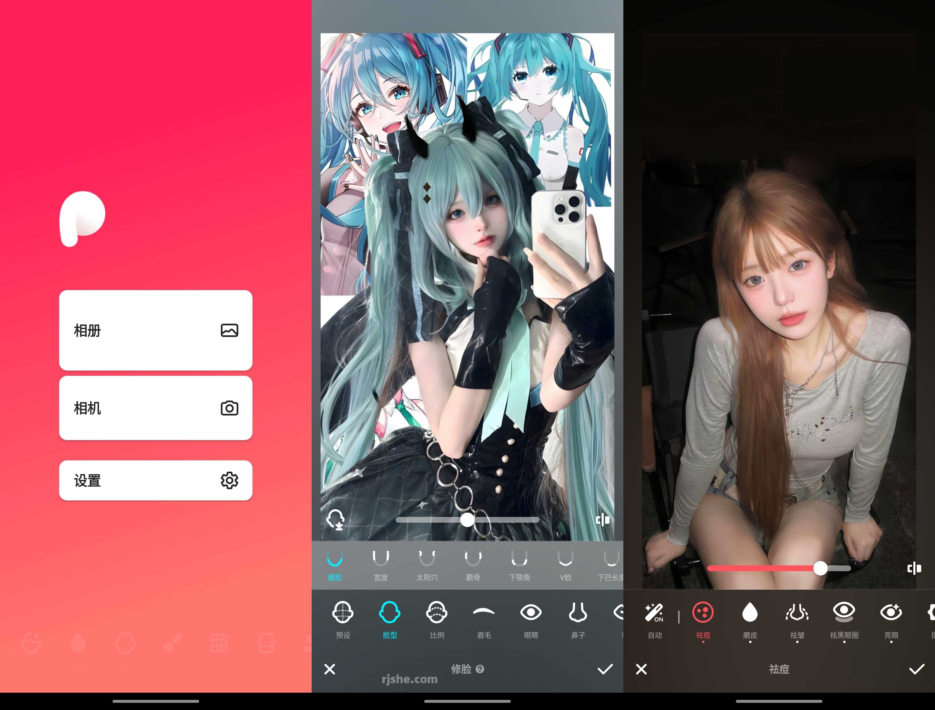 Peachy(修图) v1.111.34 高级版