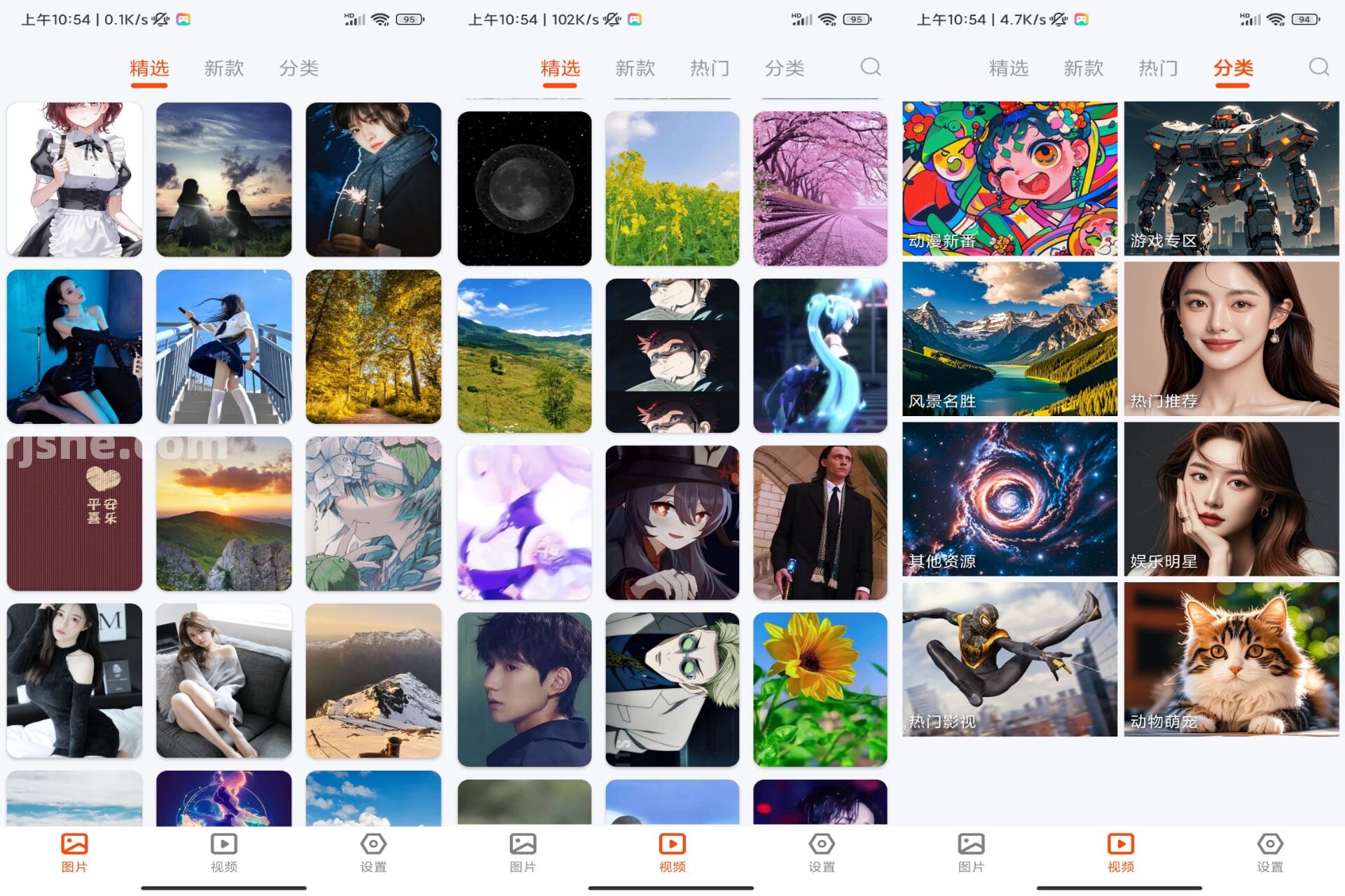 超高清壁纸 v3.0.1 解锁去广告