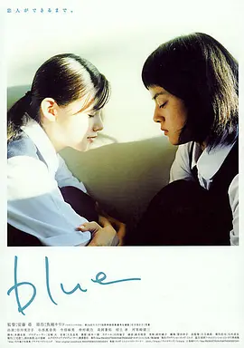 蓝色大海 [2002][6.9分]