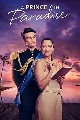 天堂皇室 [2023][5.3分]