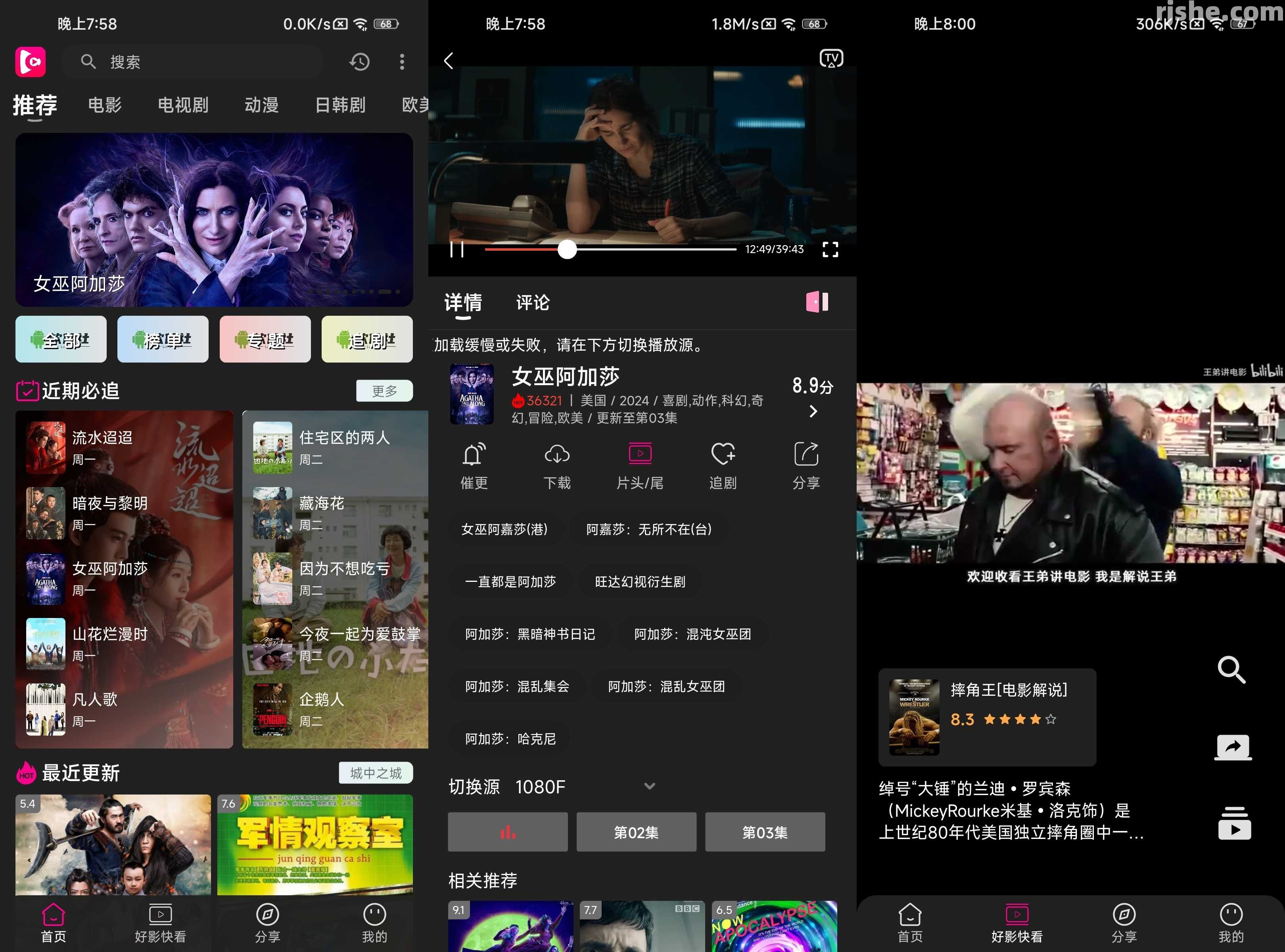 即看影视 v1.0.99 去广告