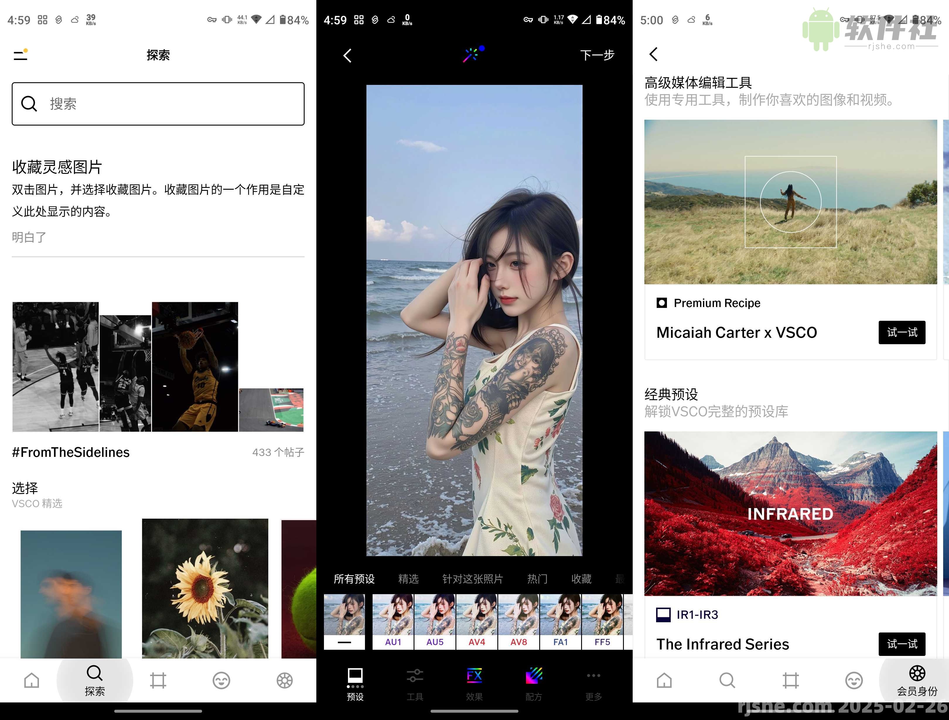 VSCO v399 高级版