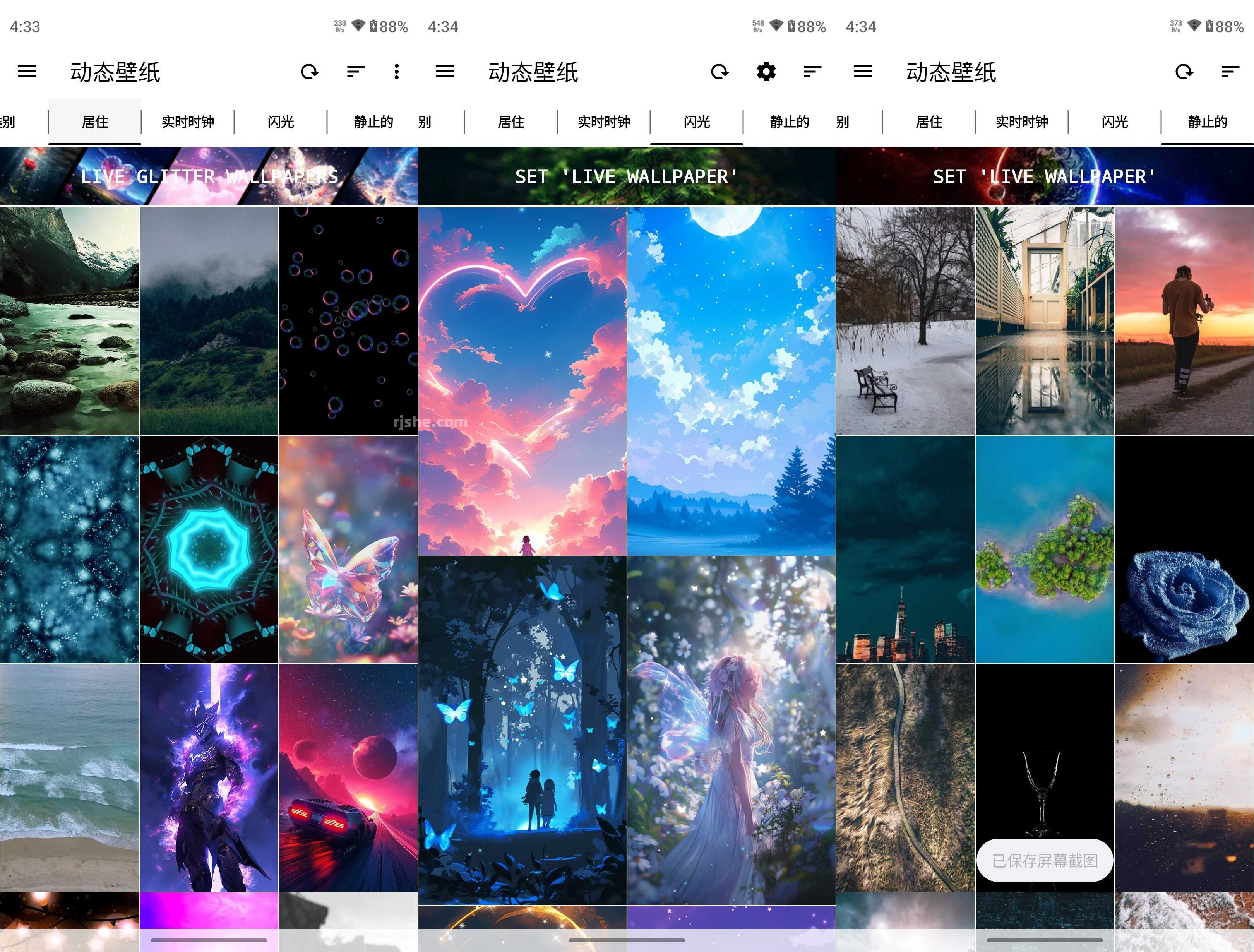 Live Wallpapers(动态壁纸) v5.2 高级版