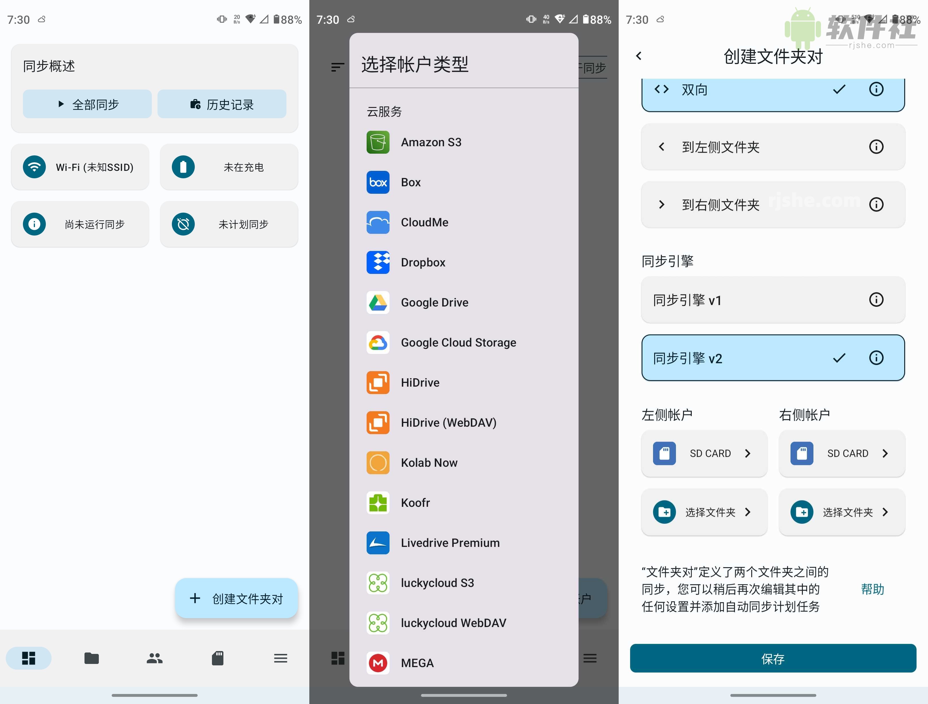 FolderSync Pro v4.2.0 Paid