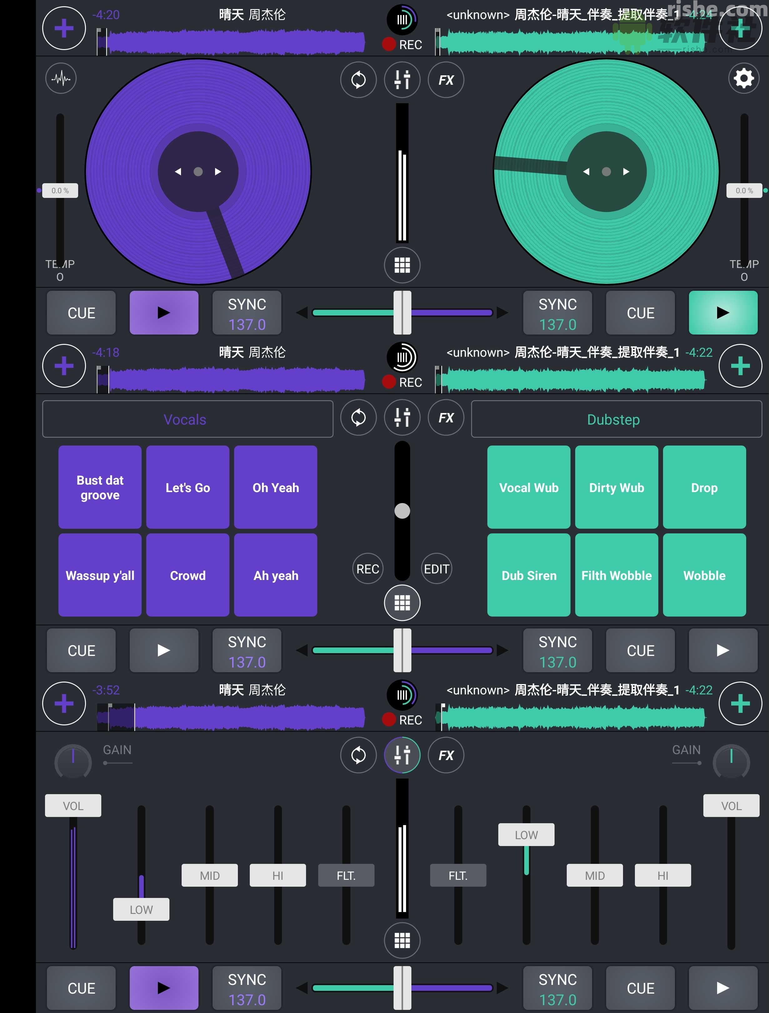 Cross DJ Pro v4.0.10 修补