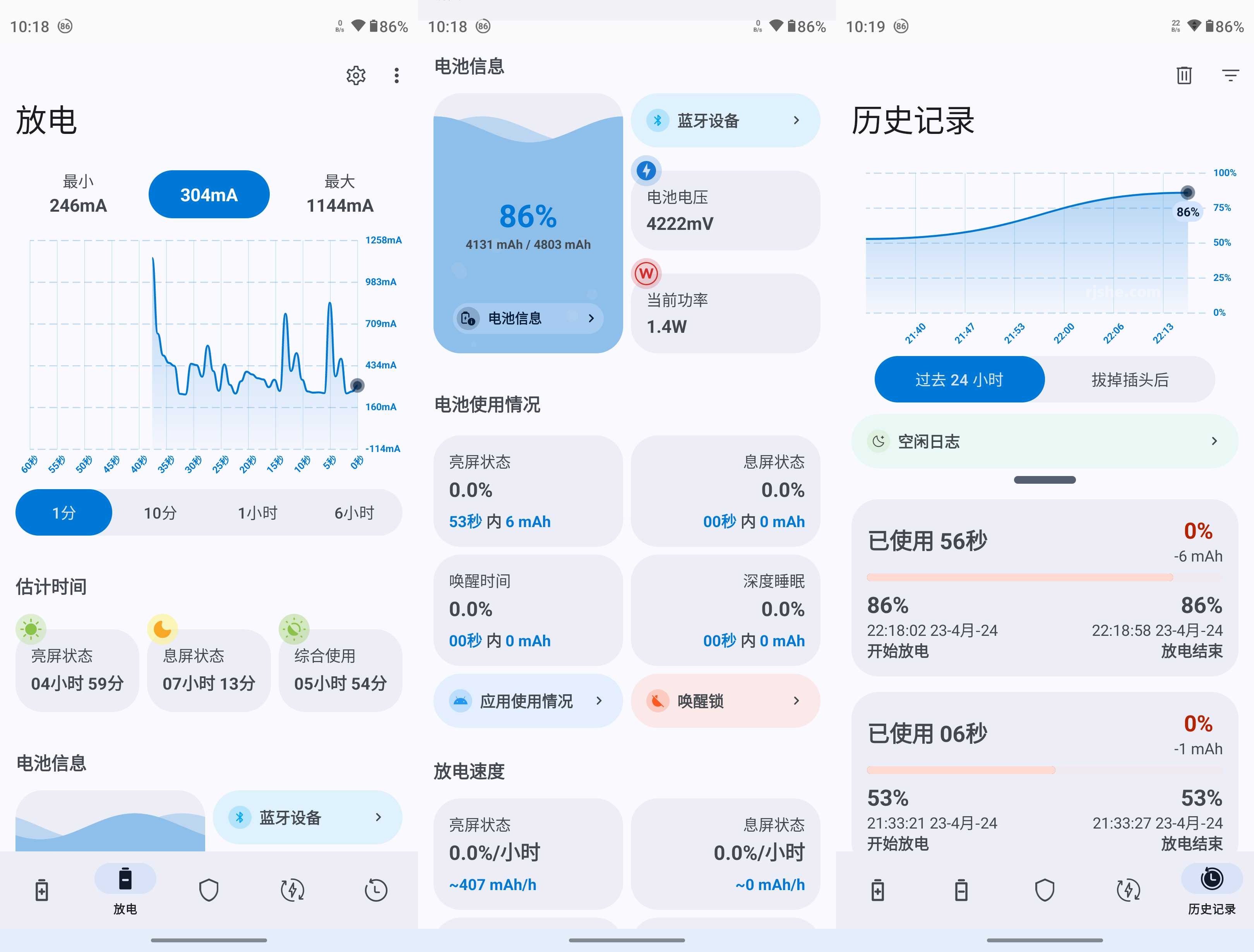 Battery Guru(电池监控) v2.3.15 高级版