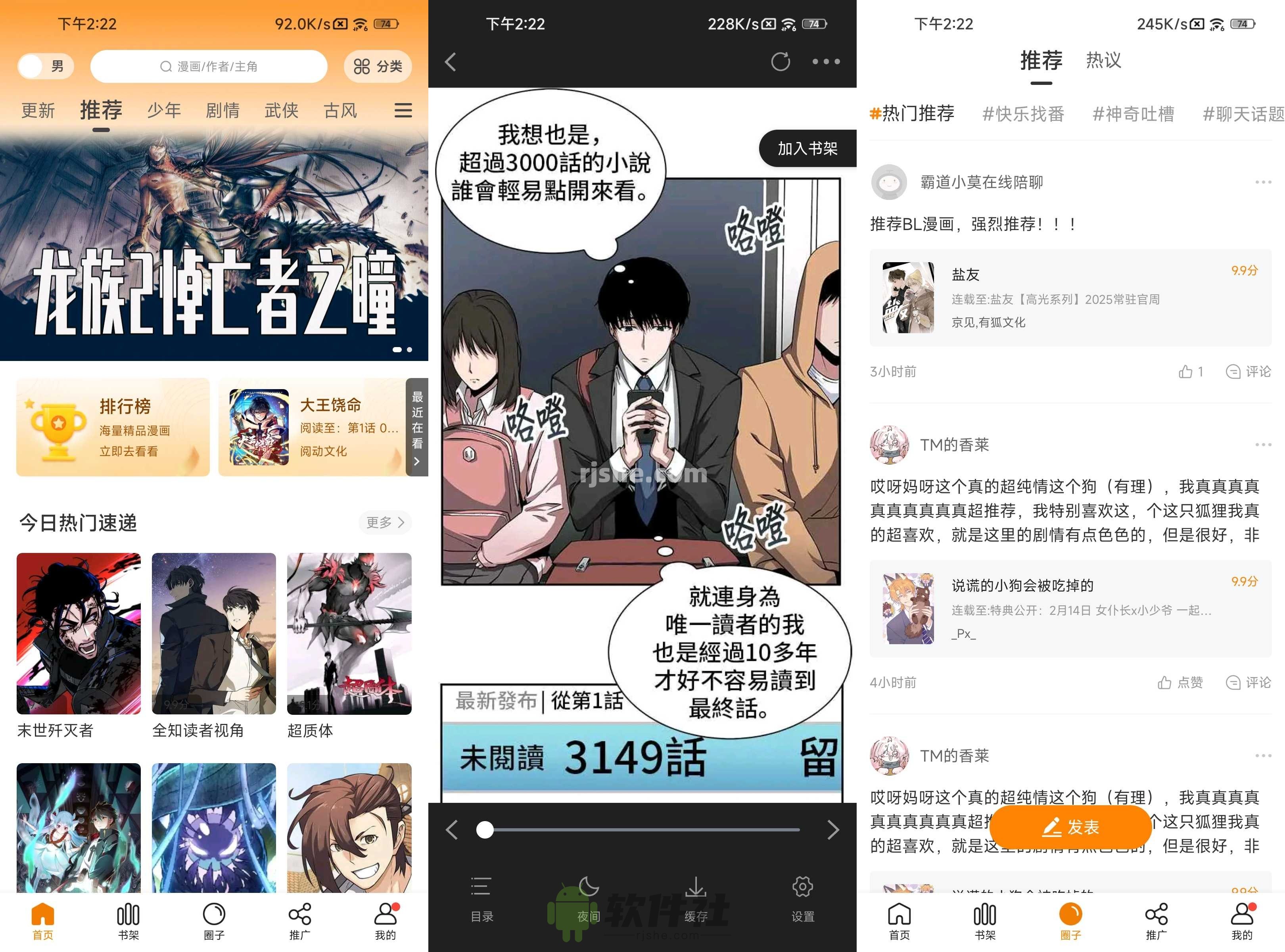 梦绘界 v1.0.0 去广告