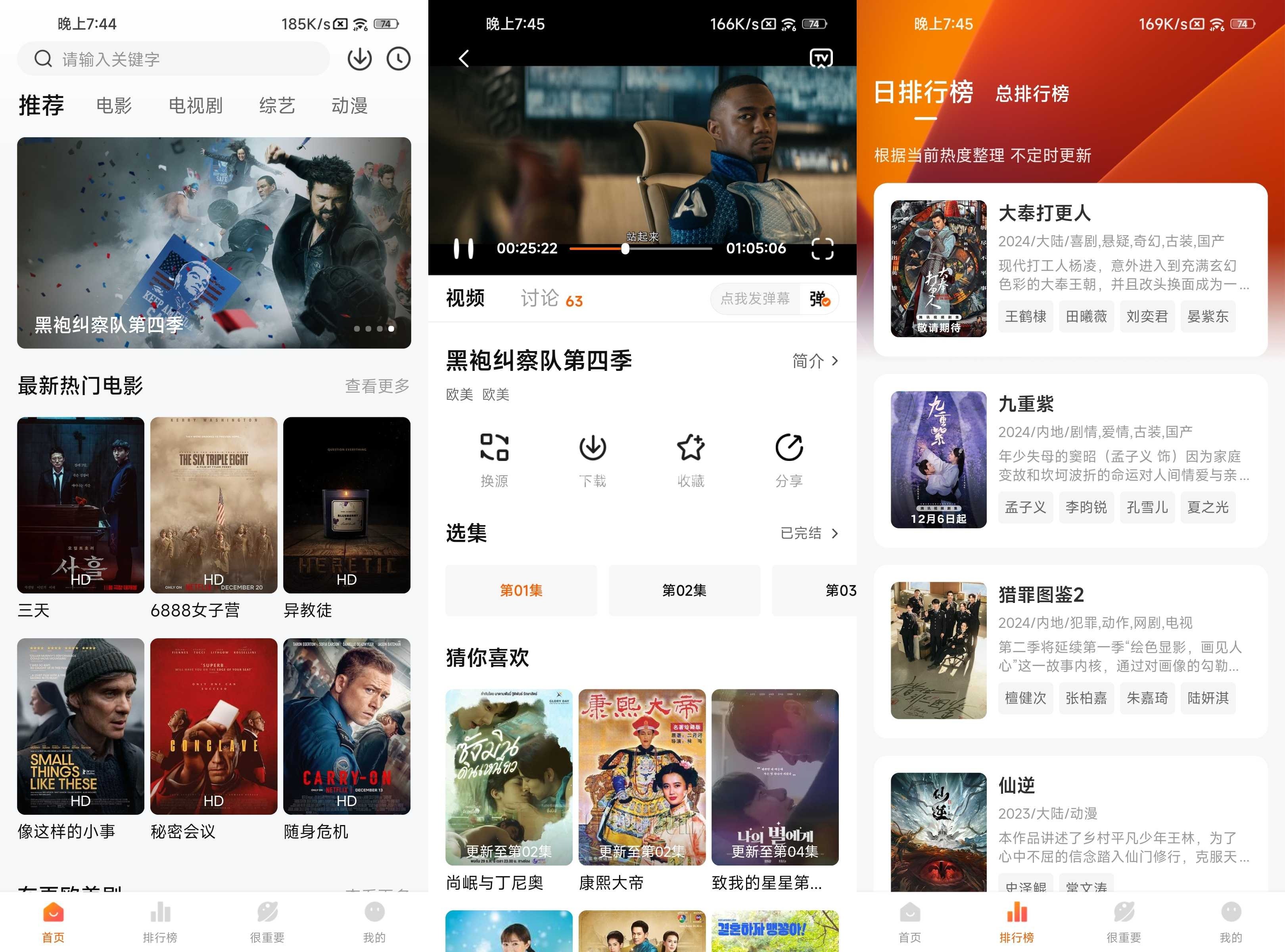 特狗APP v3.2.1 去广告