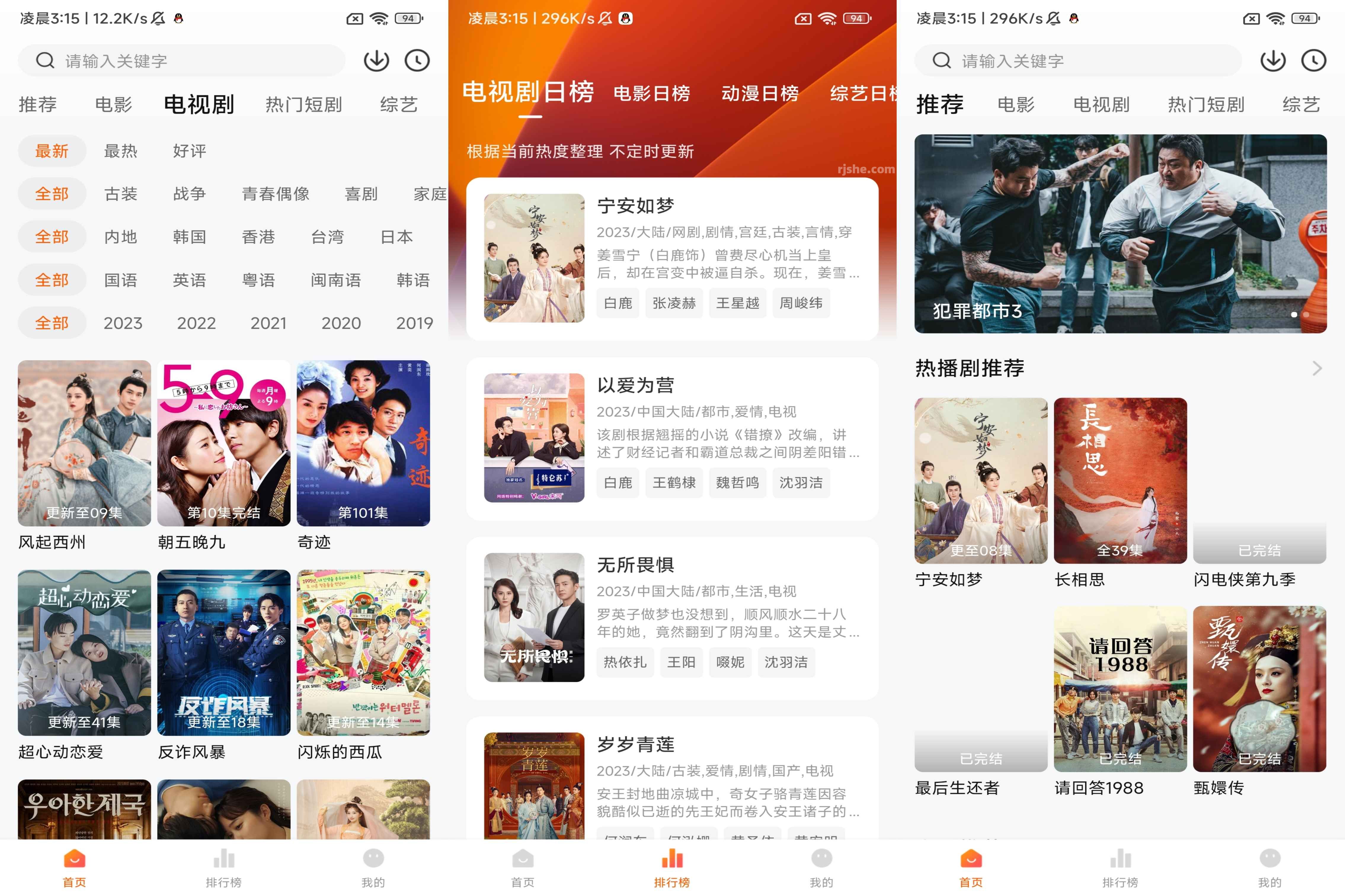 小柚子 v4.3.1 去广告
