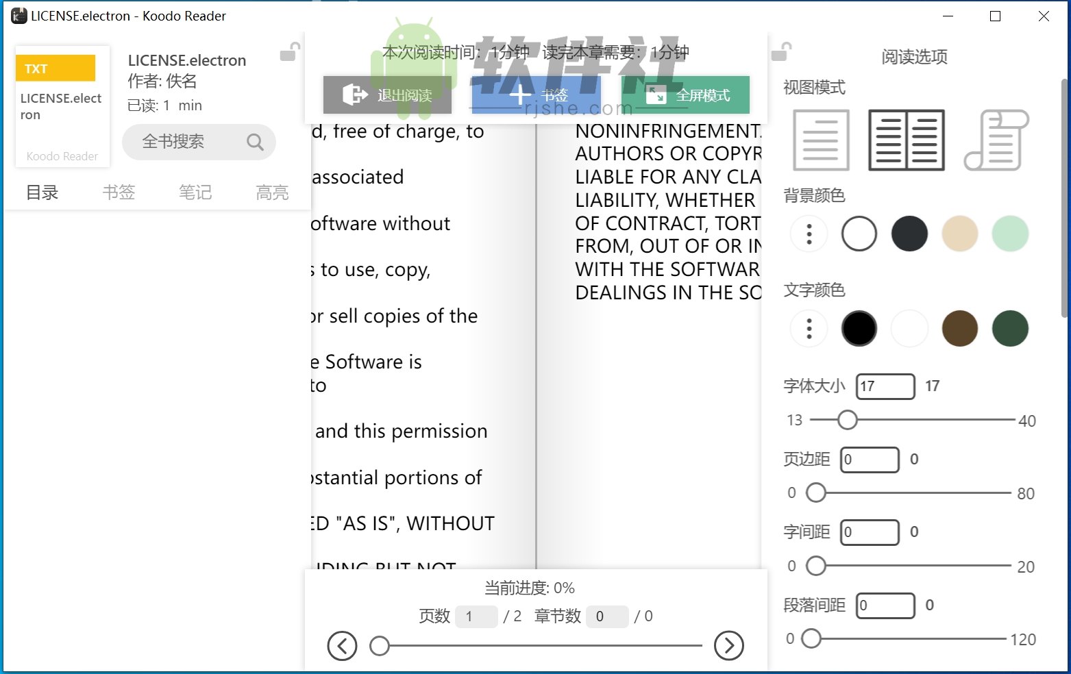 Koodo Reader(跨平台电子书阅读器) v1.8.7 电脑版