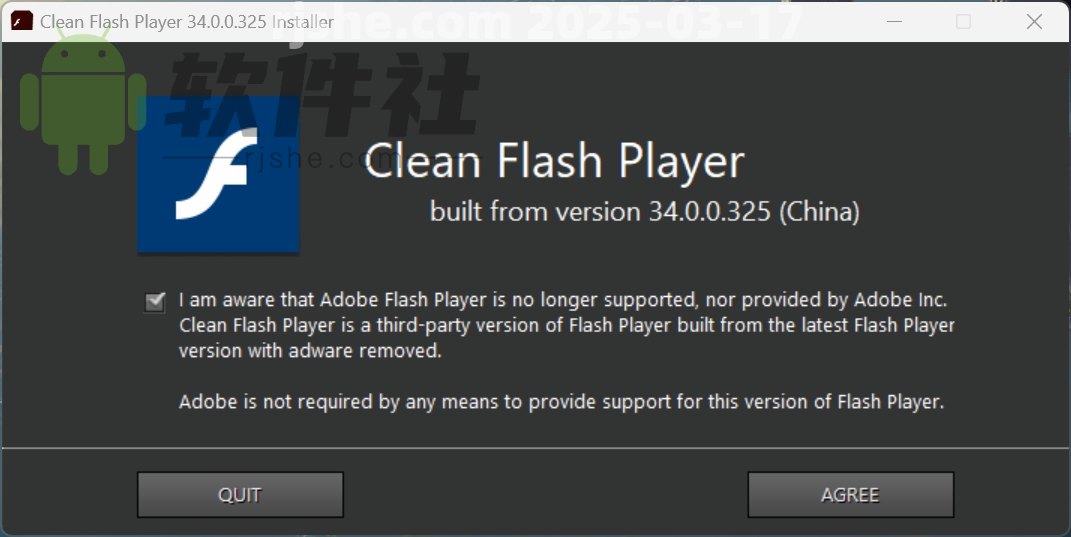 CleanFlashPlayer(纯净Flash) v34.0.0.325 电脑版