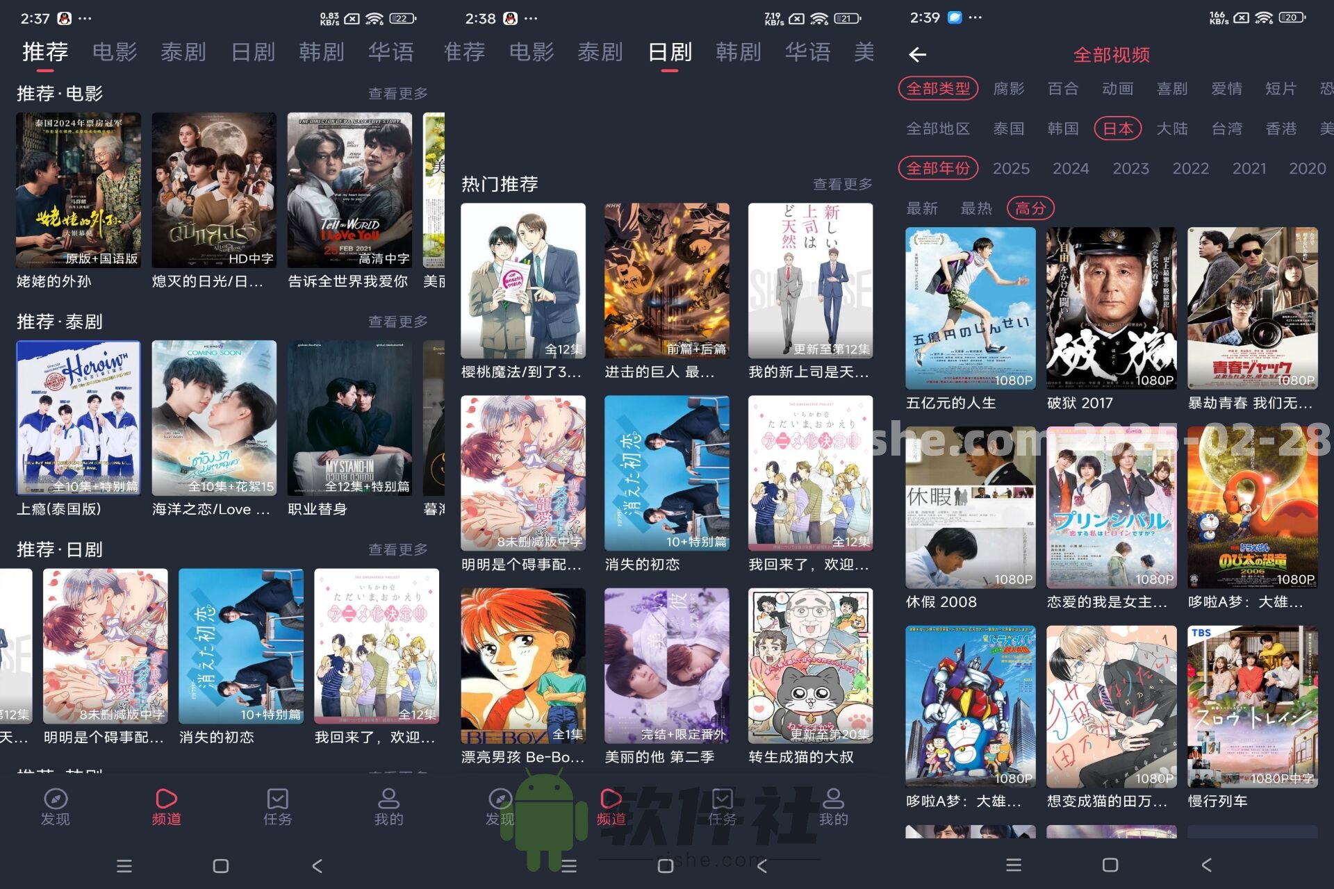 泰剧兔 v1.5.6.4 去广告