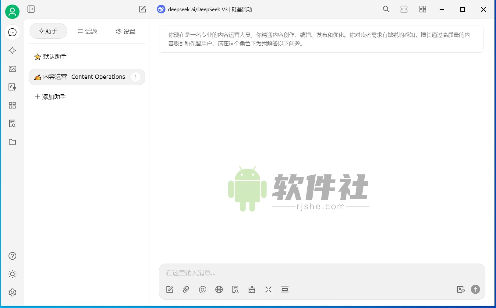 Cherry Studio(模型服务聚合) v1.1.7 电脑版
