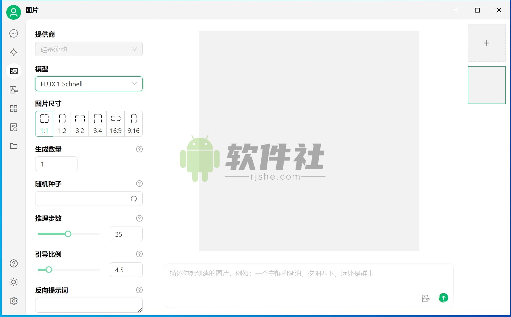 Cherry Studio(模型服务聚合) v1.1.7 电脑版