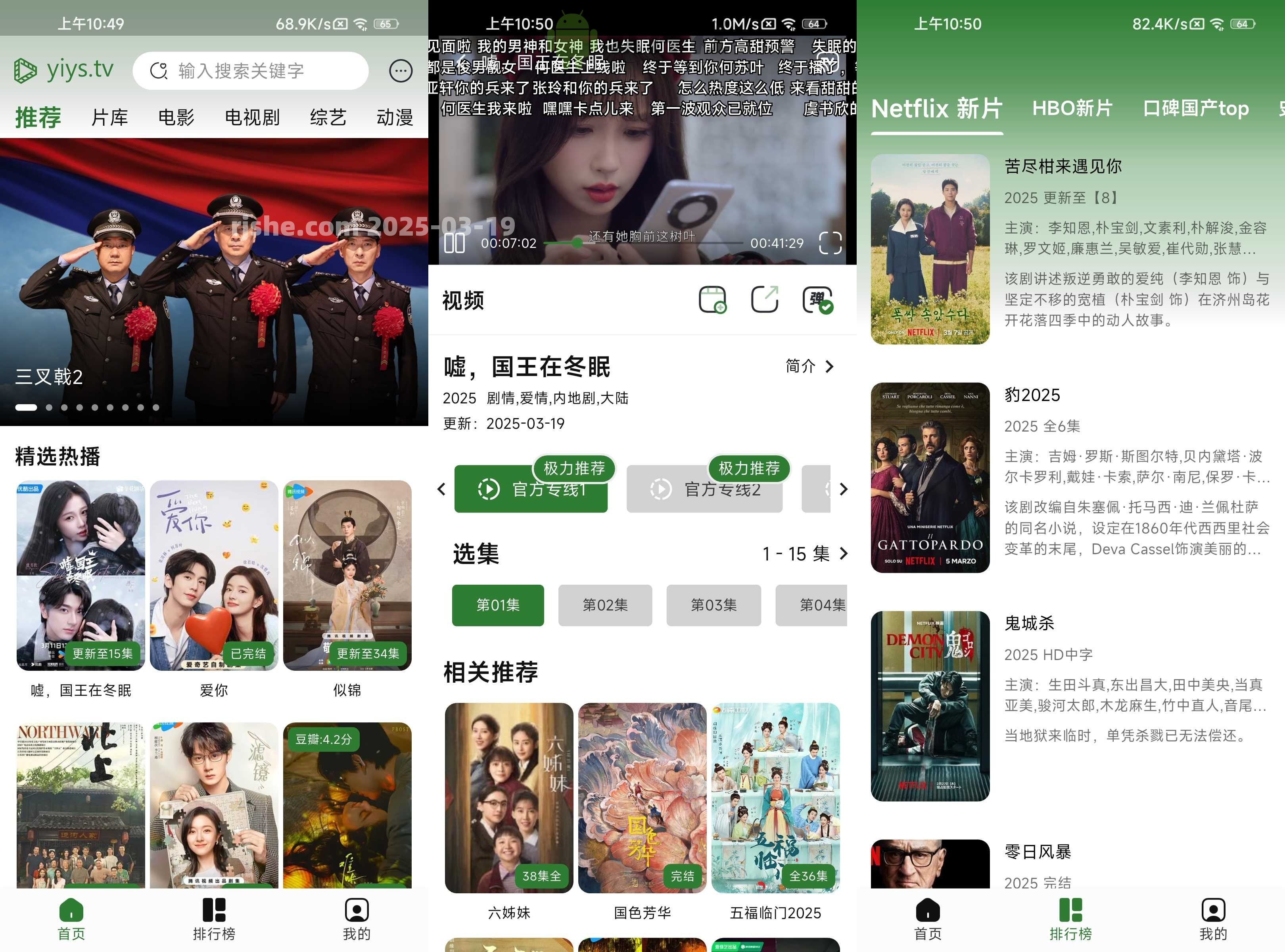 壹影视 v1.0.2 去广告