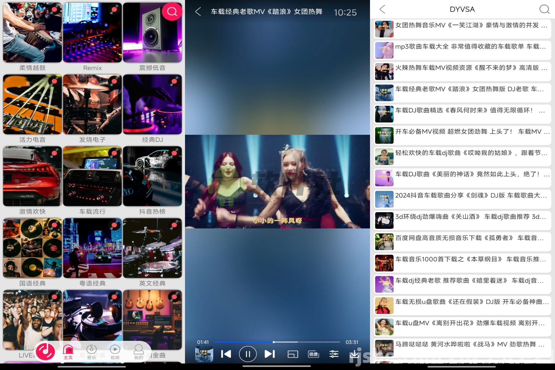 全民播放 v2.3 去广告