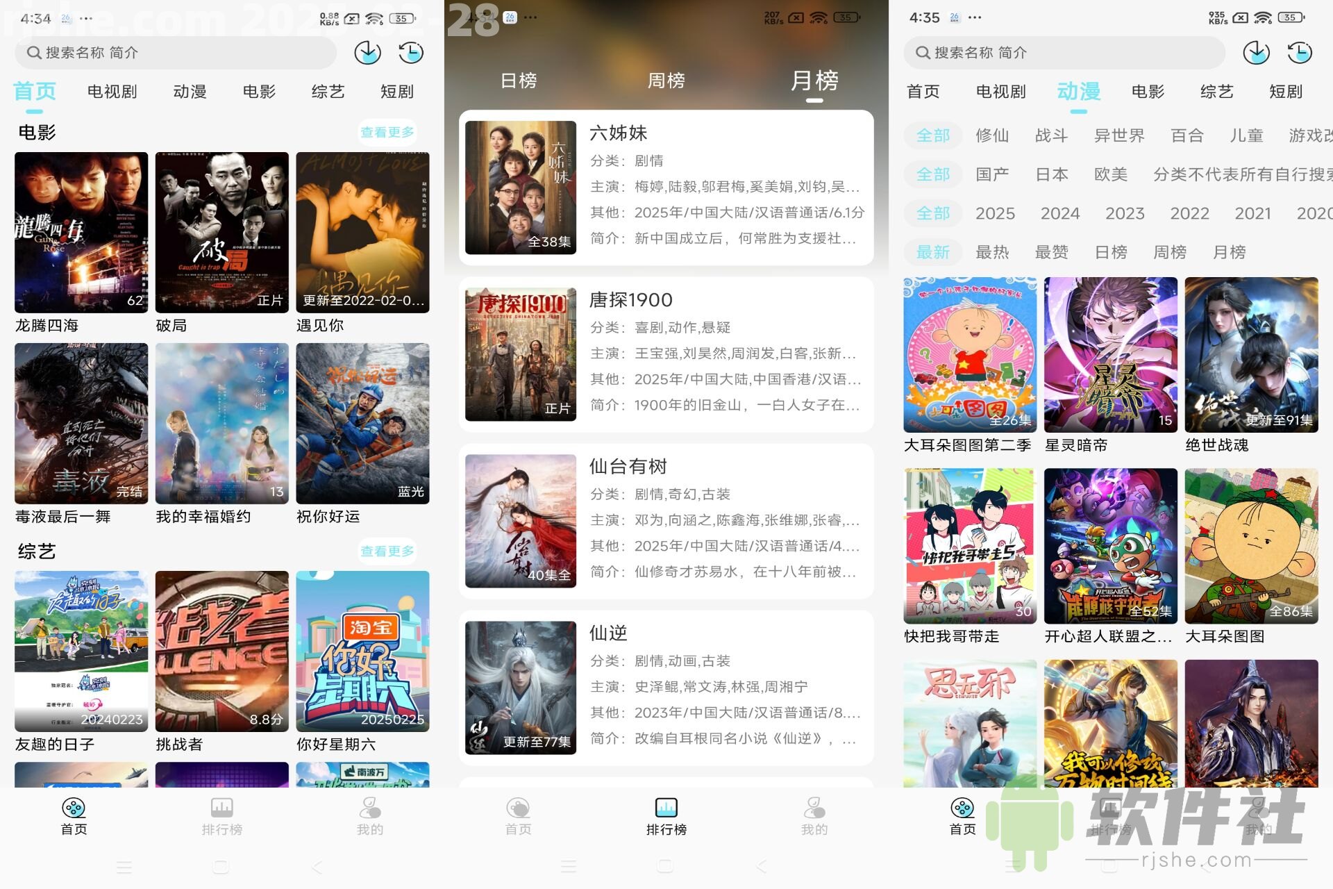 瓜萌视频 v1.0.0 去广告