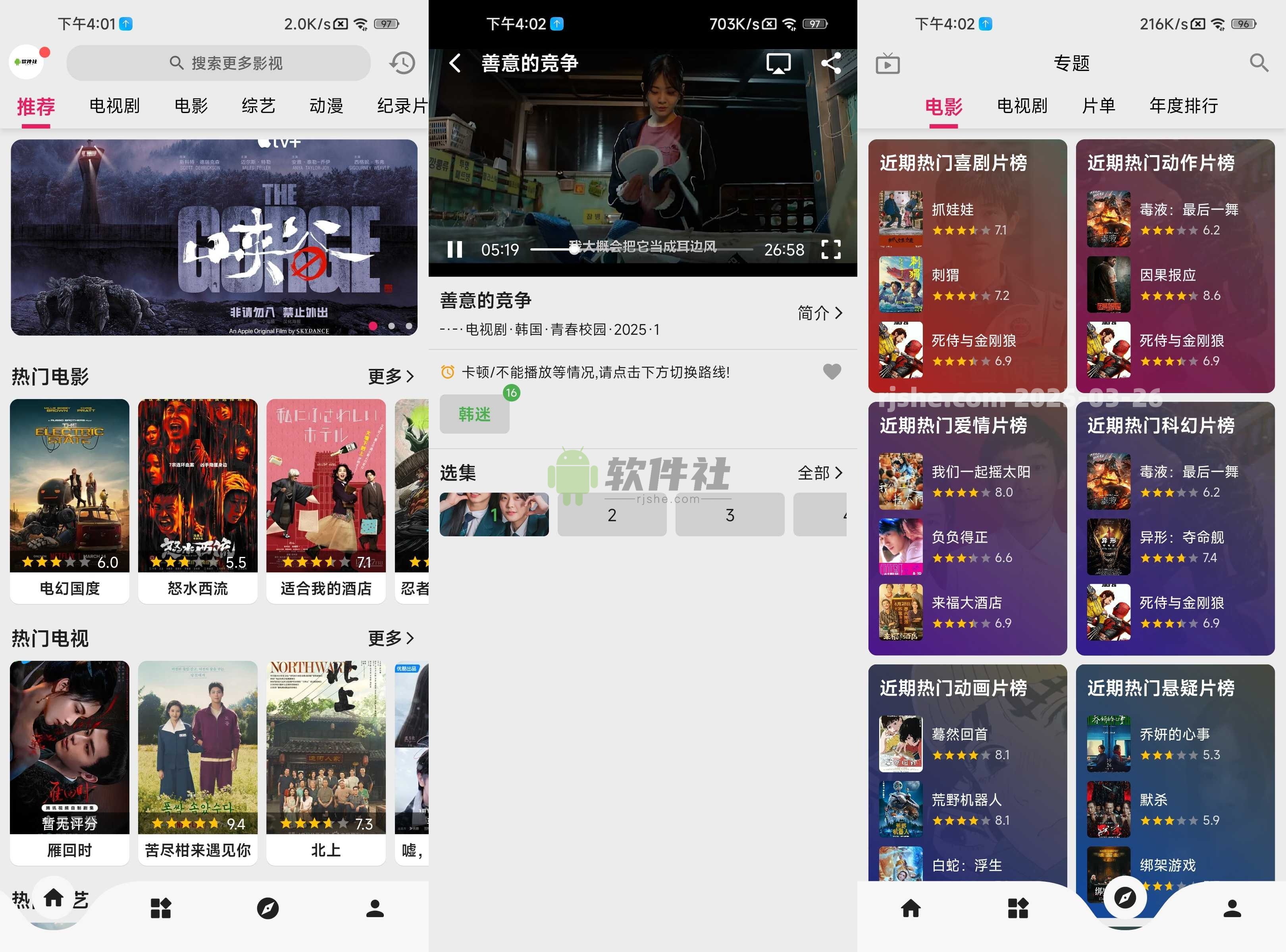 剧多多 v1.0.0 去广告