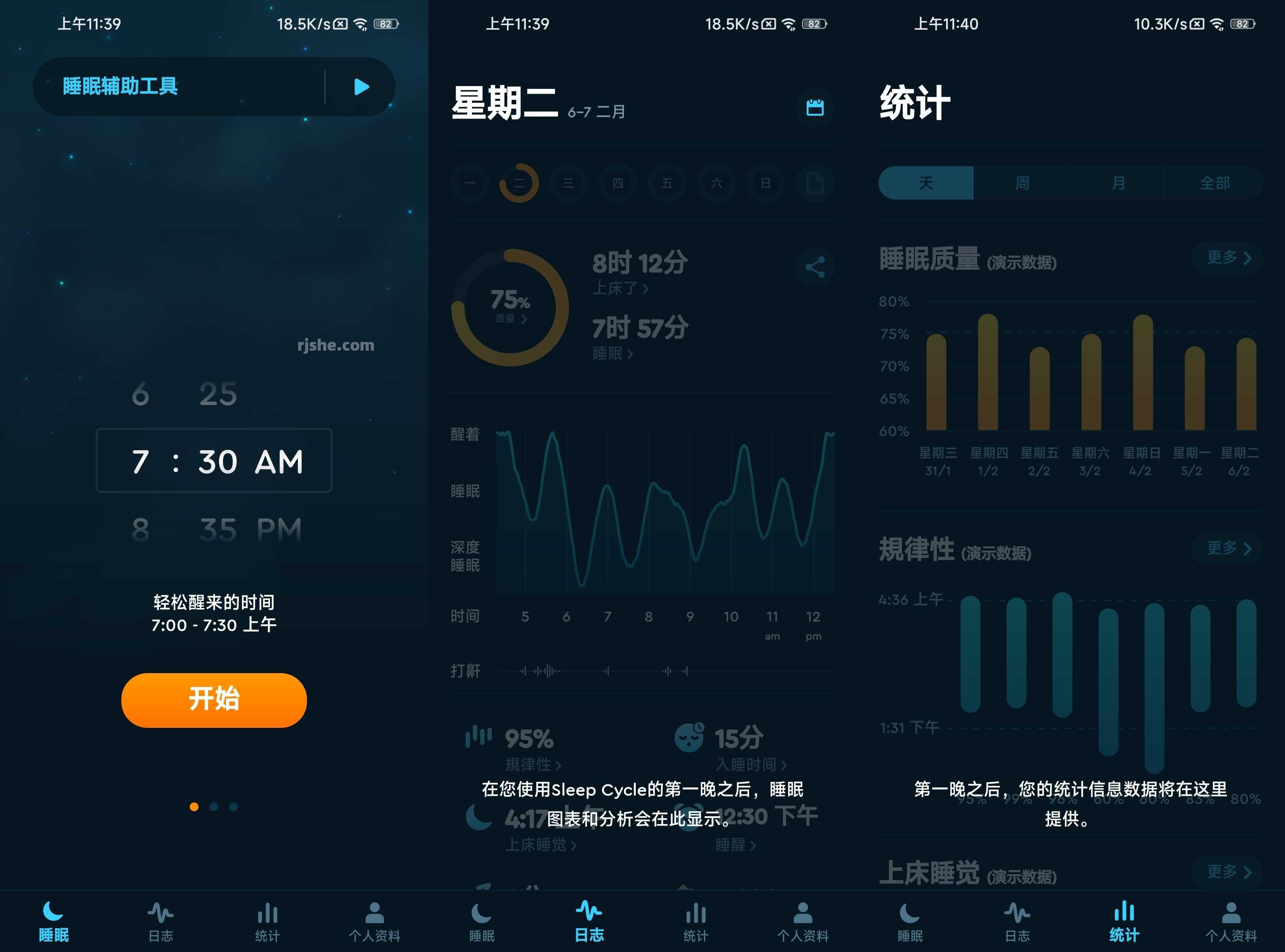 Sleep Cycle(睡眠监测) v4.25.10 高级版