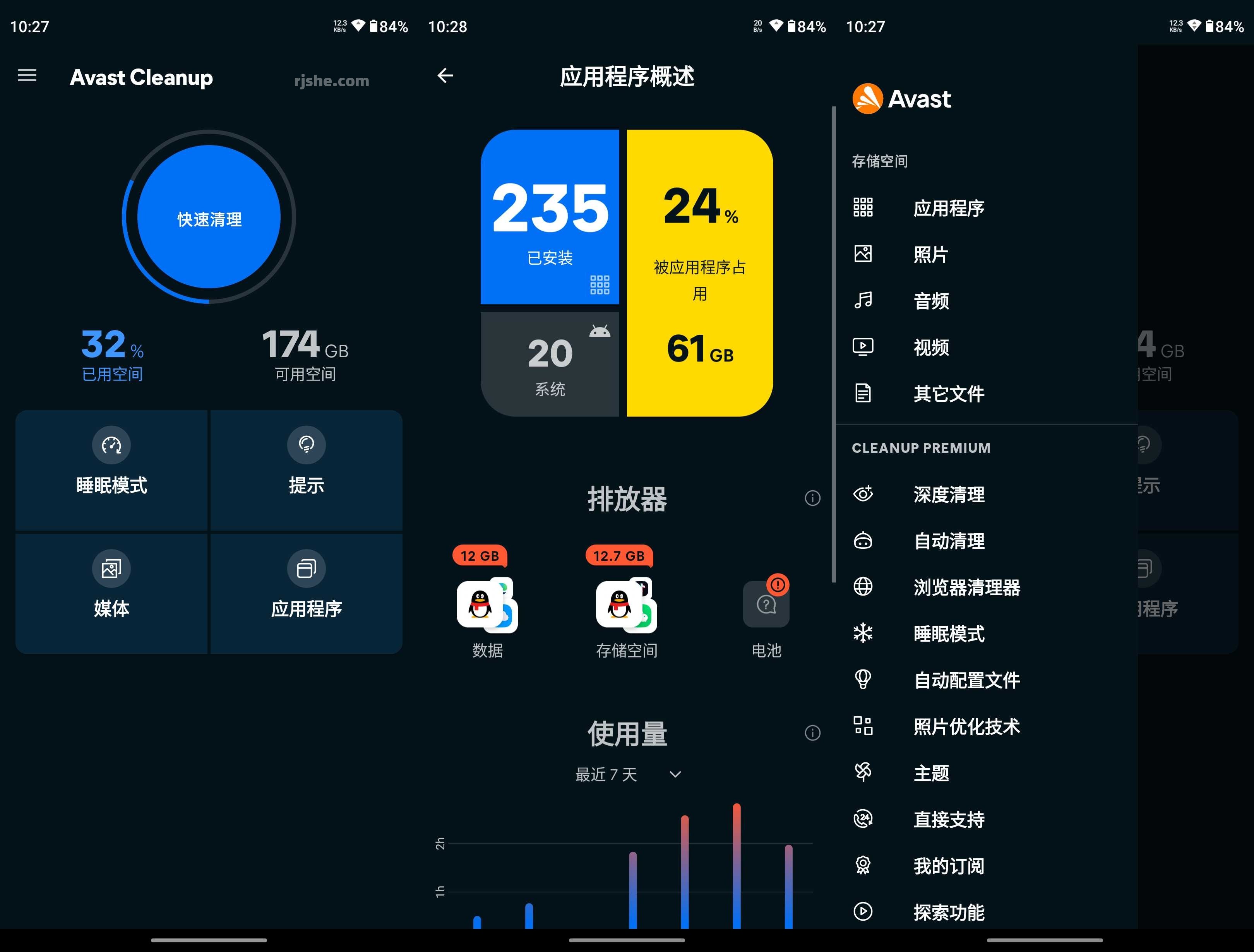 Avast Cleanup(垃圾清理) v25.05.0 高级版