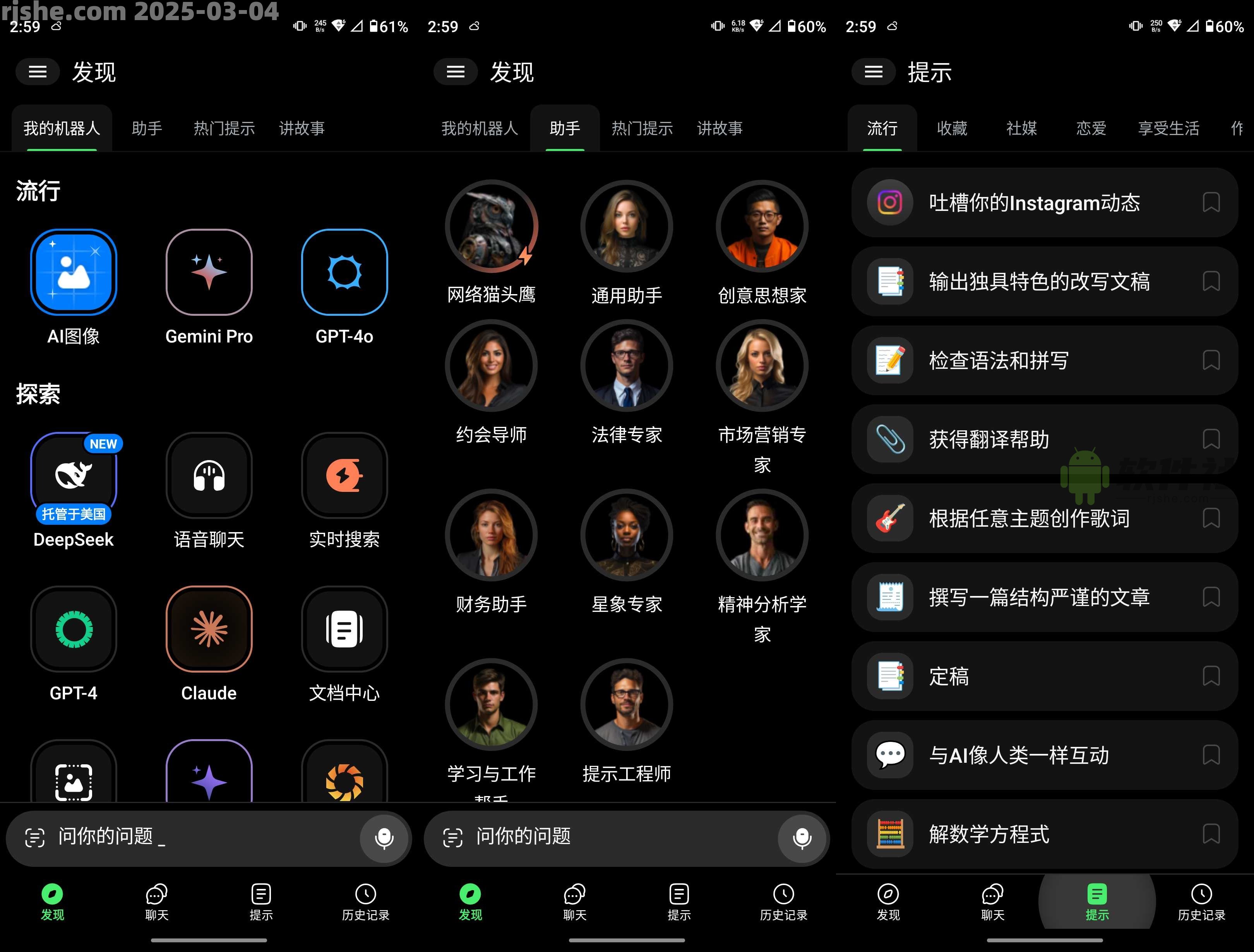 ChatBox AI v1.51.10 高级版