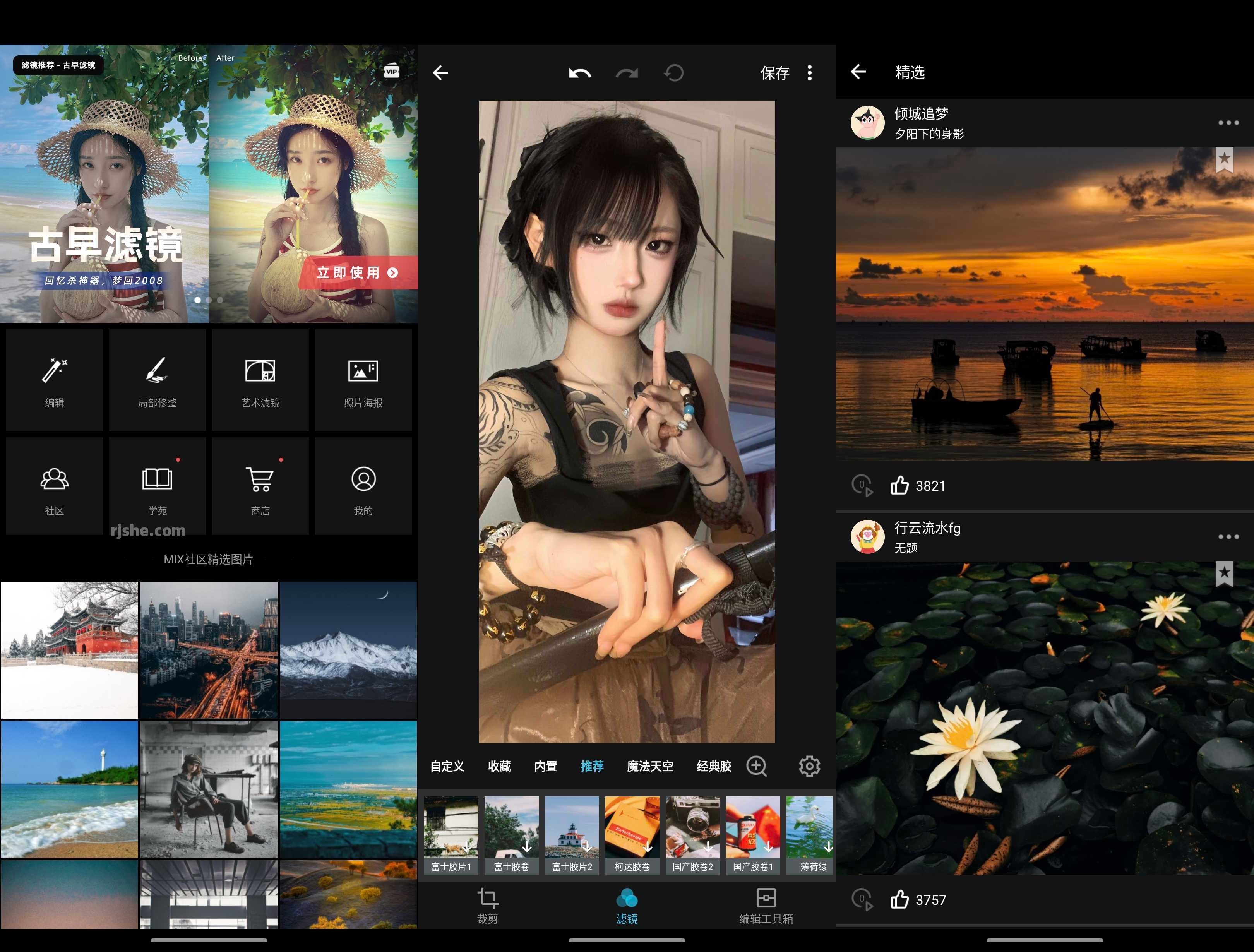 MIX滤镜 v4.9.60 解锁会员