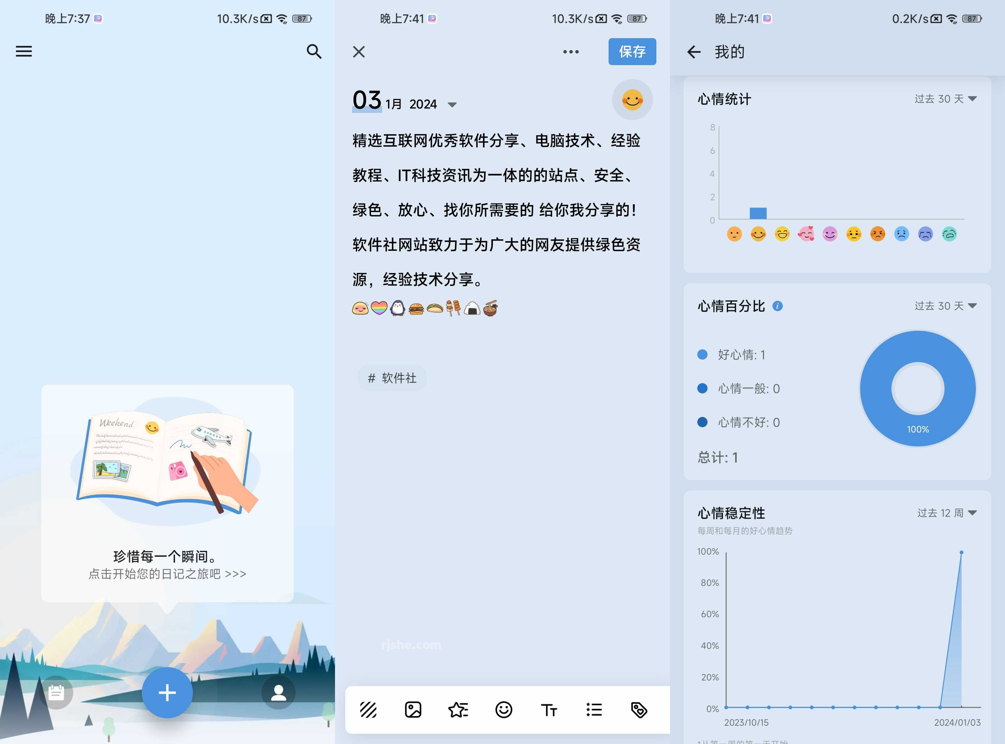 My Diary(日记) v1.03.86.0324 解锁会员