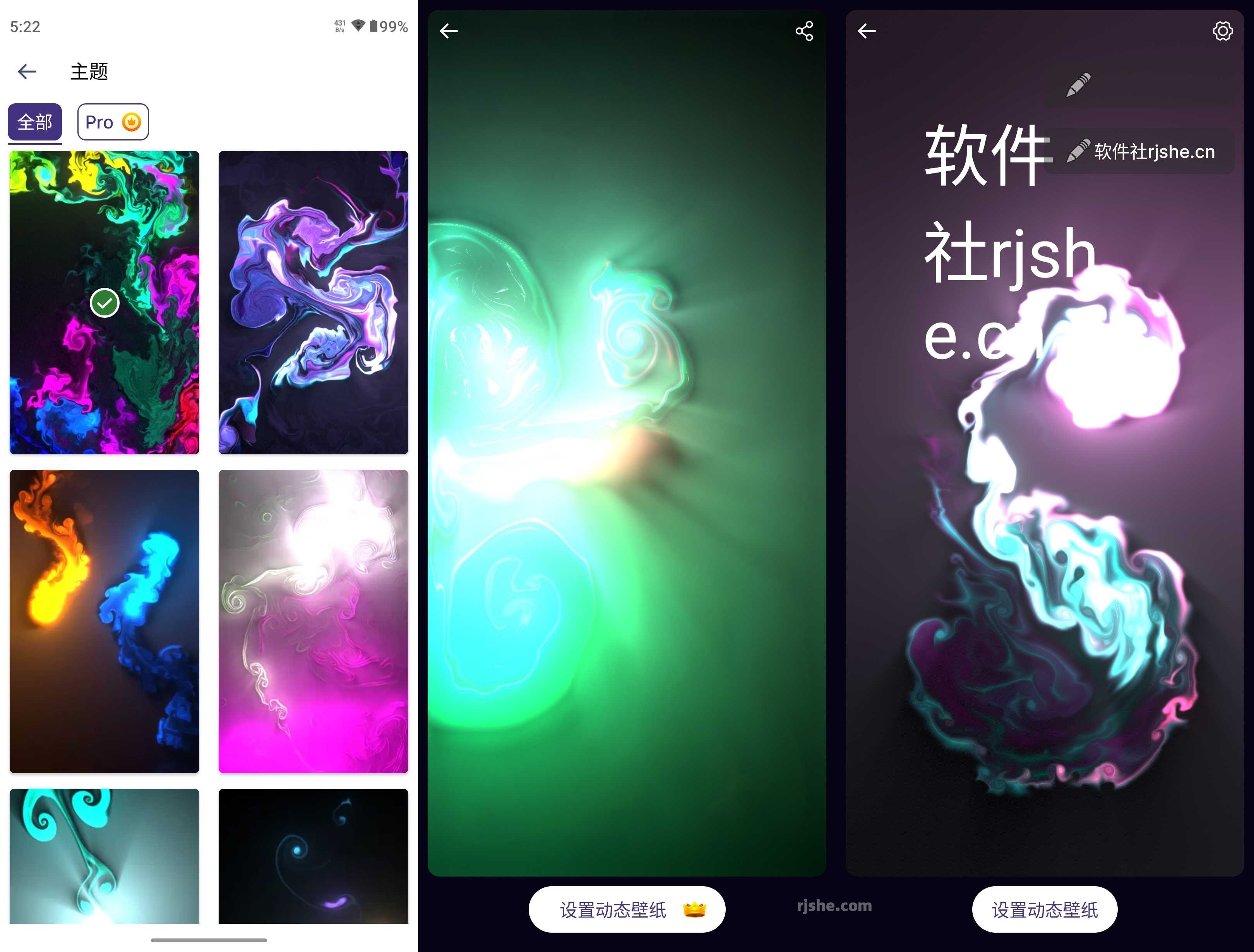 Fluid Live Wallpaper(流动壁纸) v1.7.0 高级版