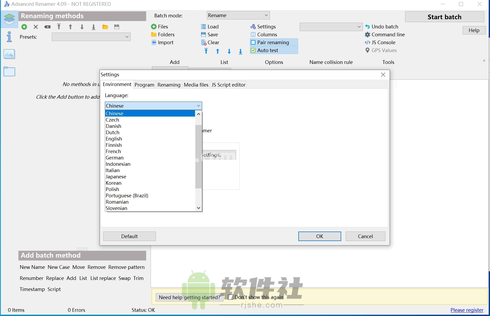 Advanced Renamer(批量重命名) v4.09.0 便携版