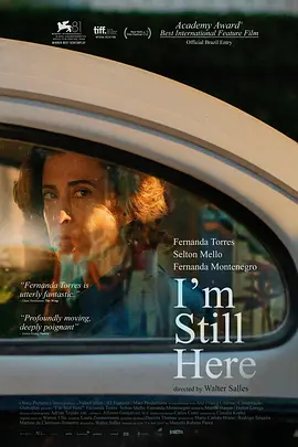 我仍在此 [2024][7.9分]