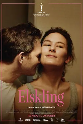 爱的暂停键 [2024]