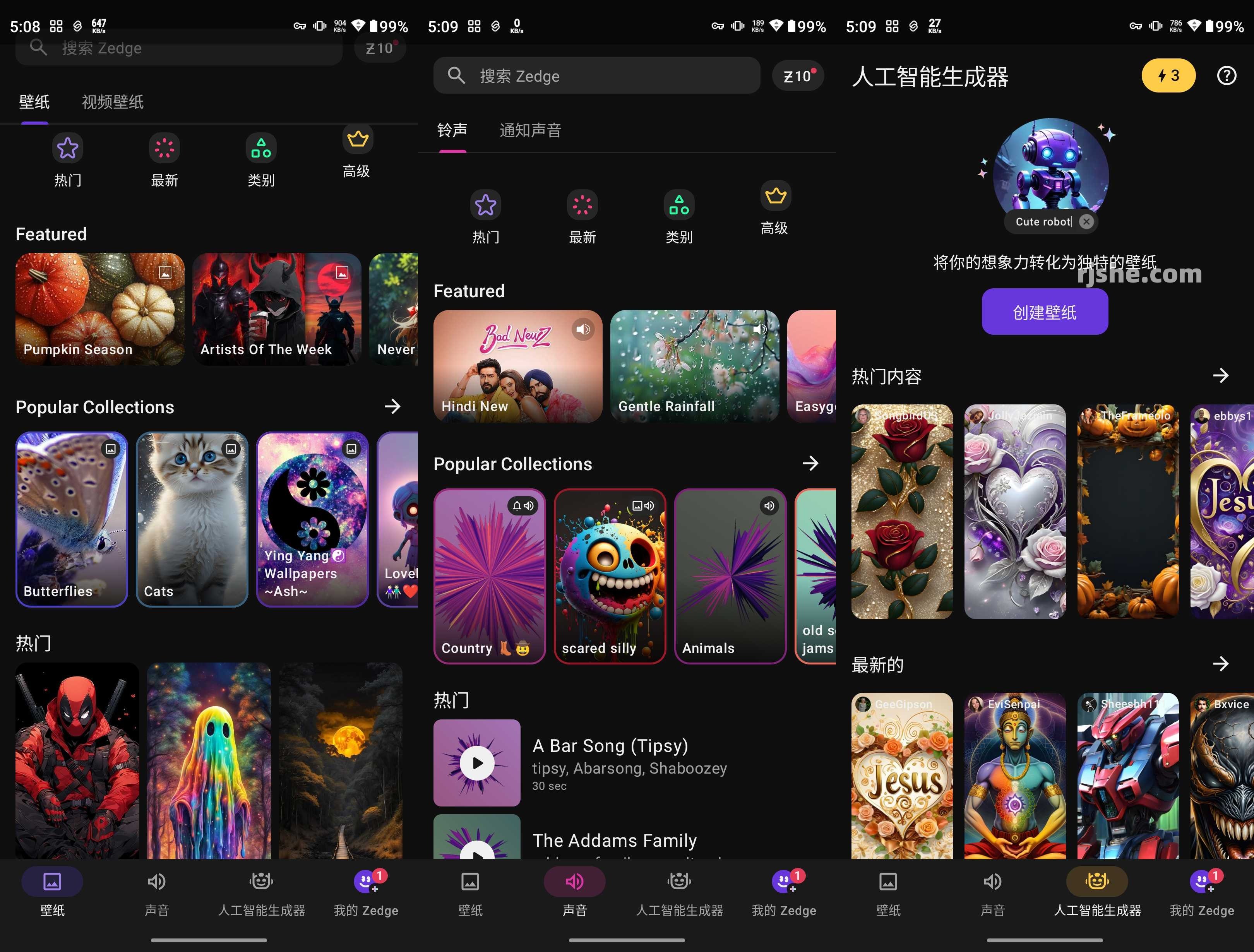 Zedge(AI壁纸) v8.70.0 高级版