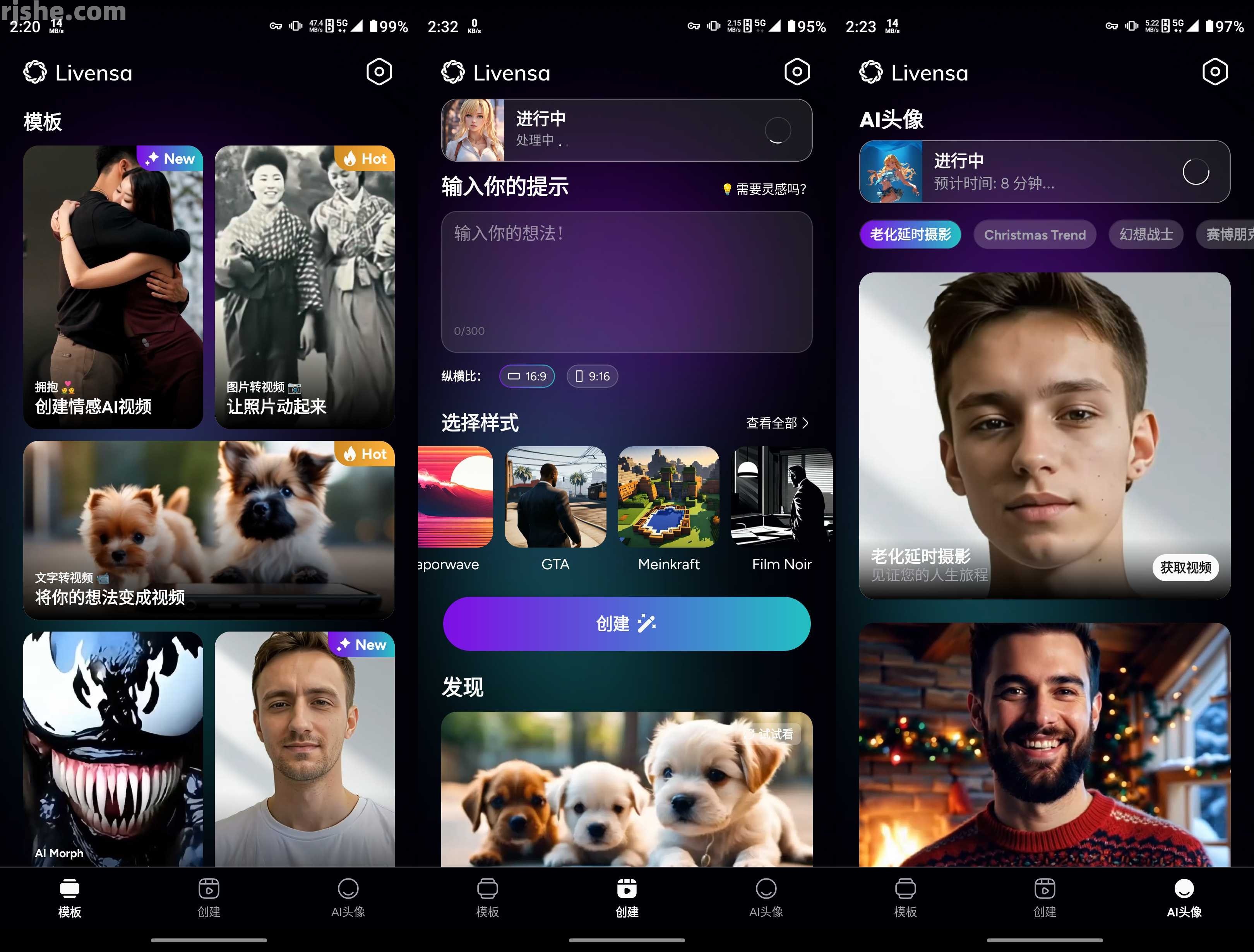 Livensa(AI图片视频) v5.7.9 解锁Pro