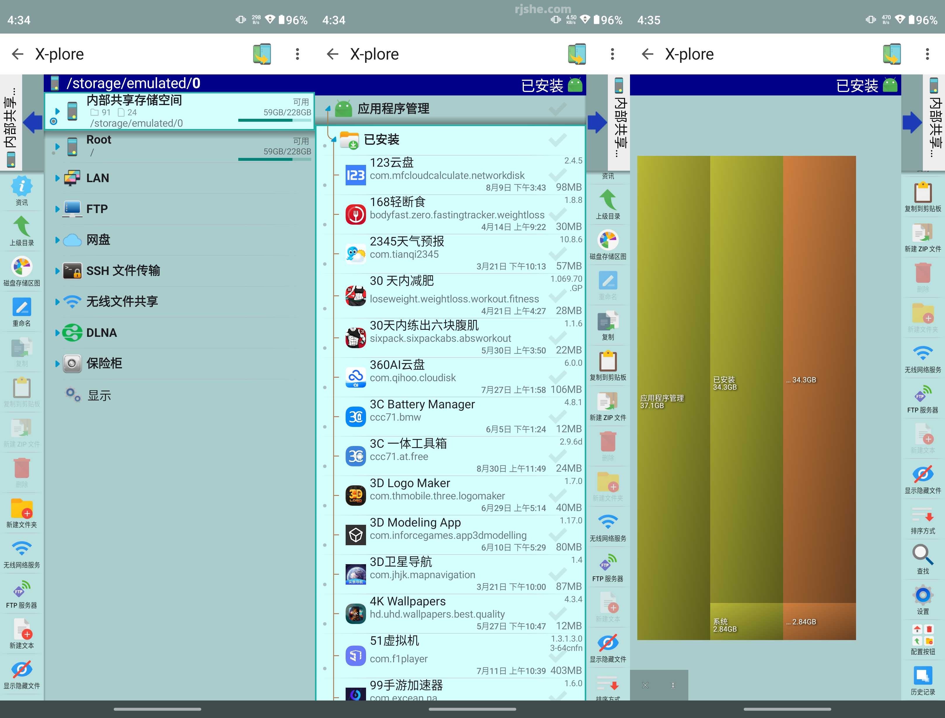 X-plore(文件管理器) v4.42.00 高级版