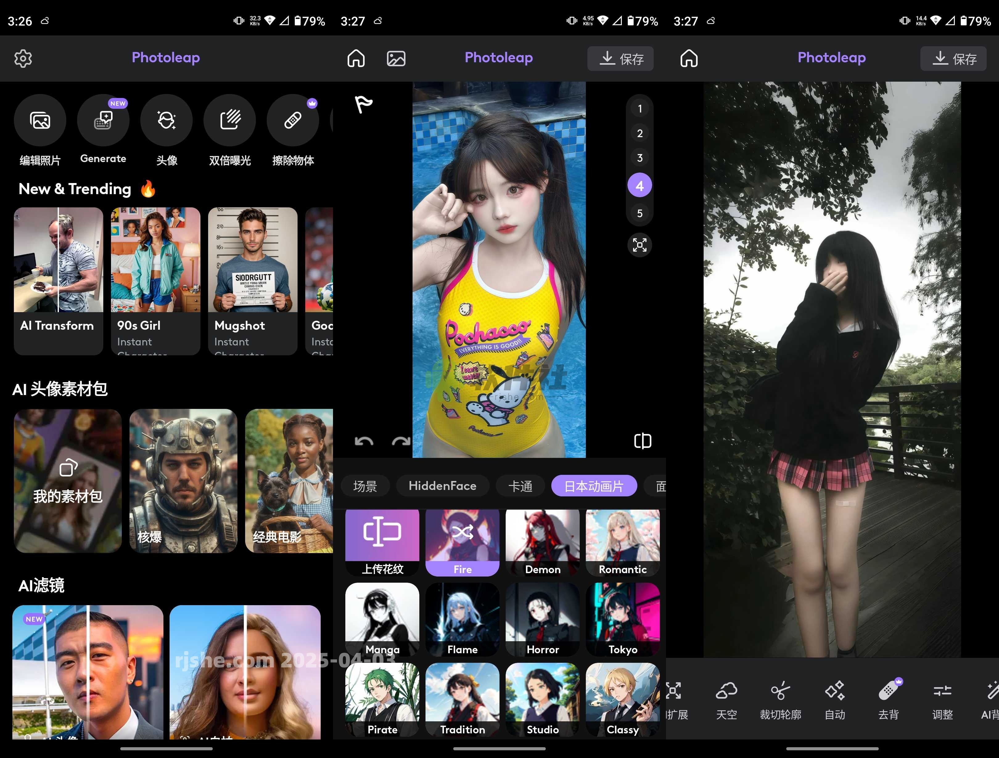 Photoleap(AI修图) v1.64.0 解锁Pro版