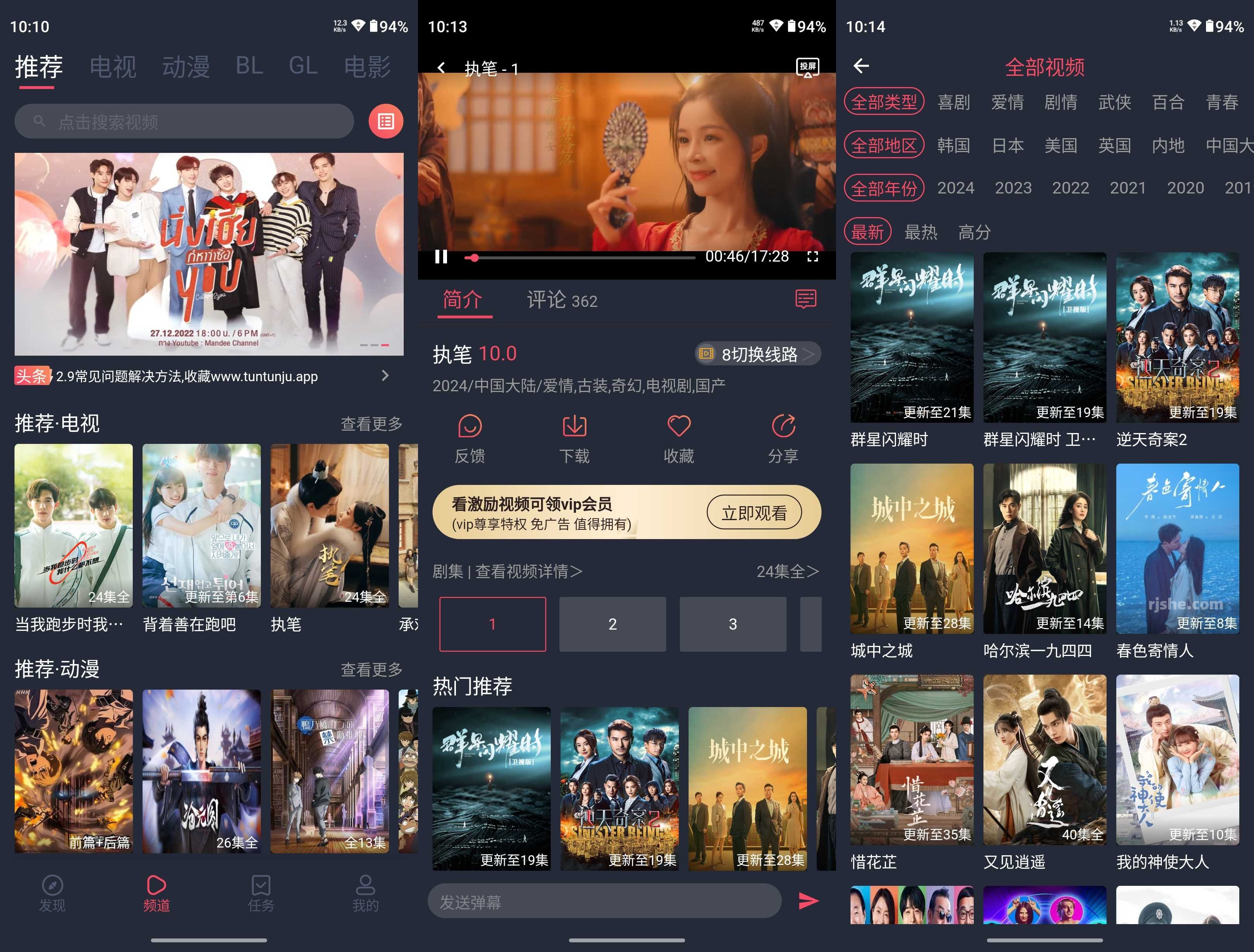 豚豚剧 v1.0.1.7 去广告