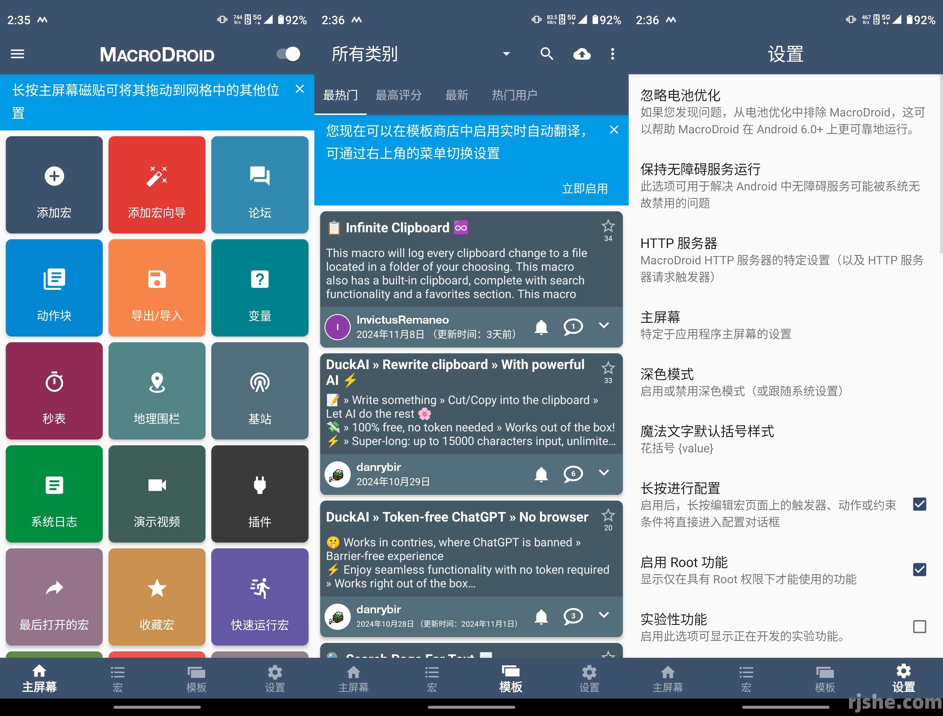 MacroDroid(自动任务) v5.53.6 高级版