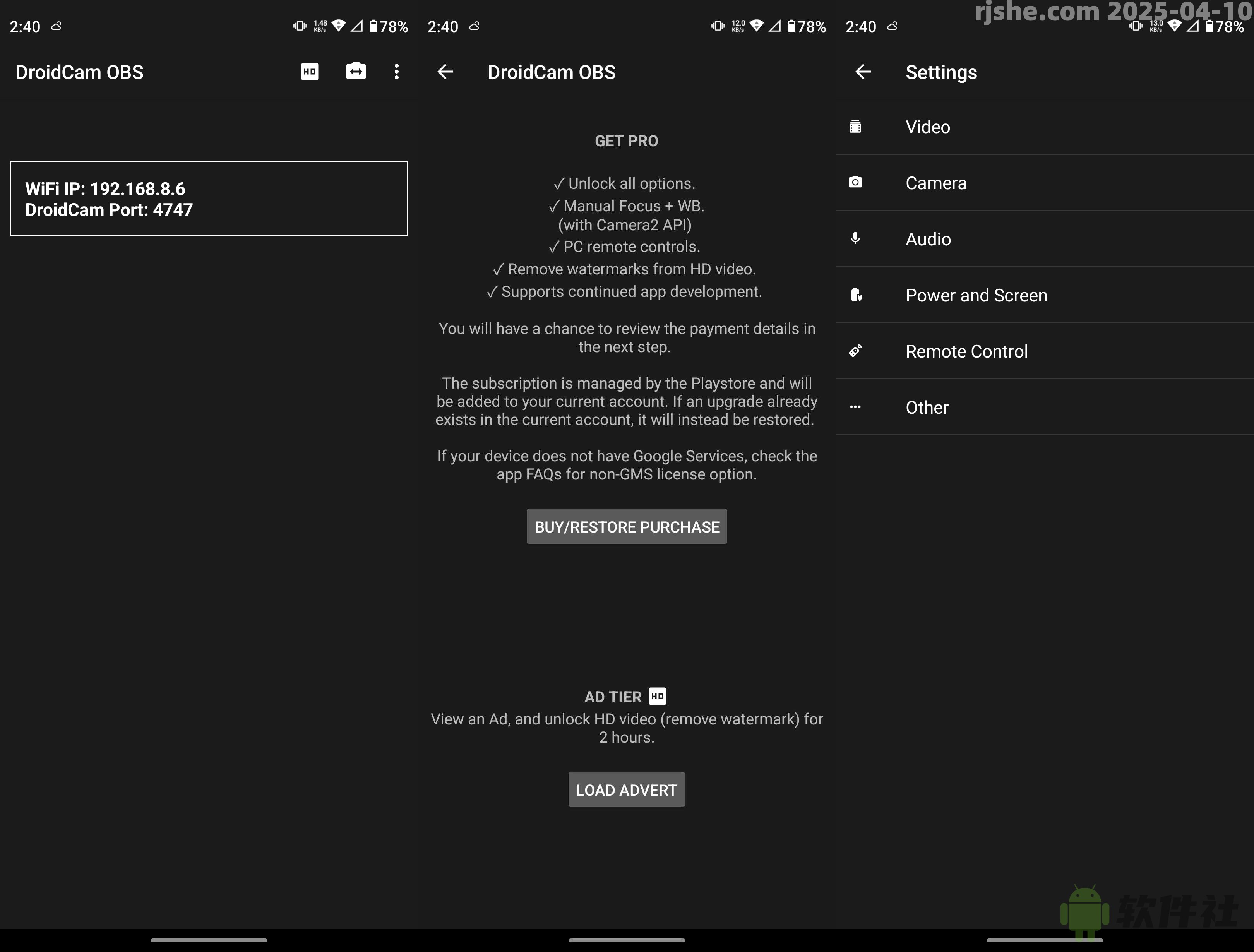 DroidCam OBS v4.0 解锁高级版