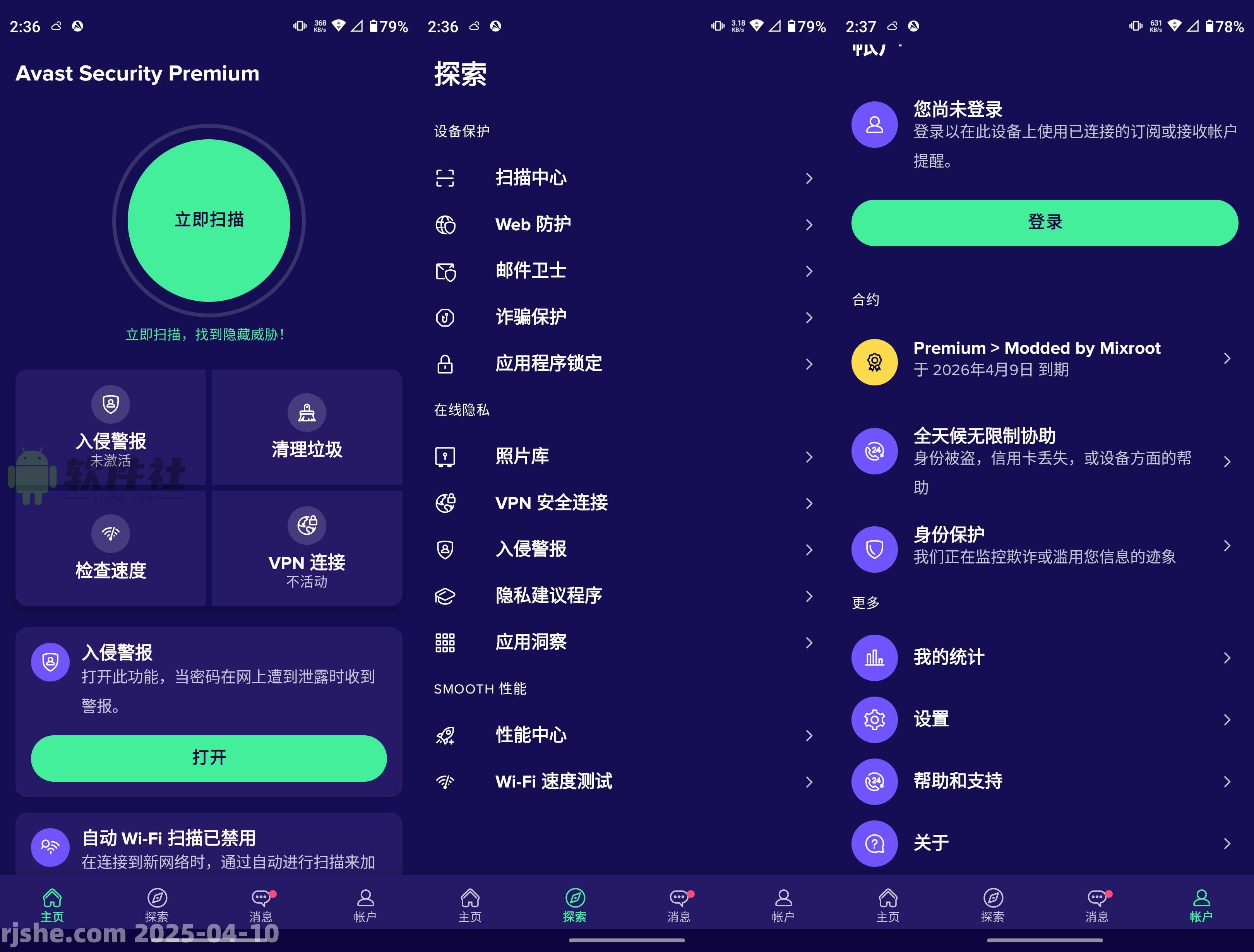 Avast Mobile Security v24.24.1 解锁高级版