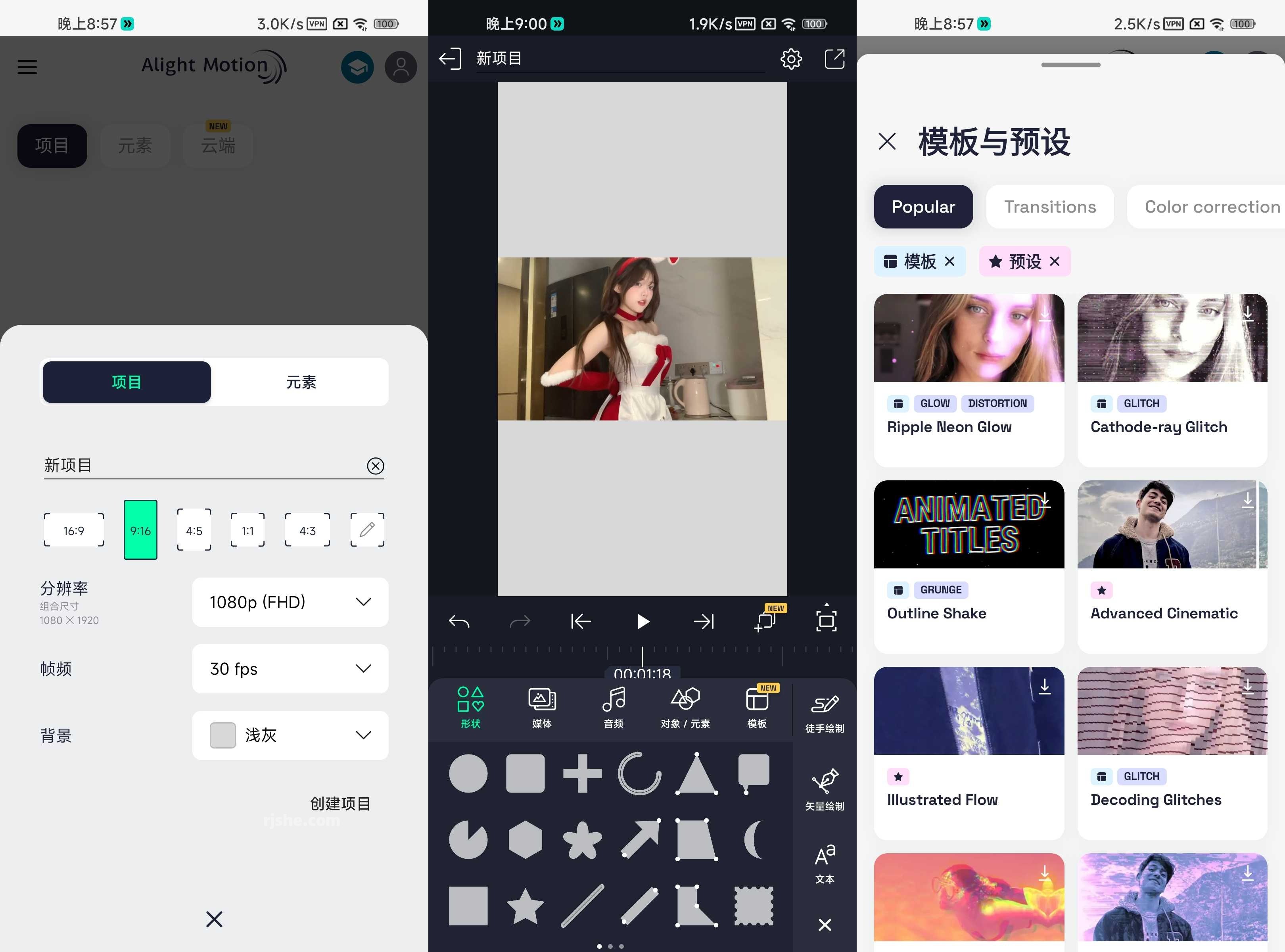 Alight Motion(视频剪辑) v5.0.273 高级版