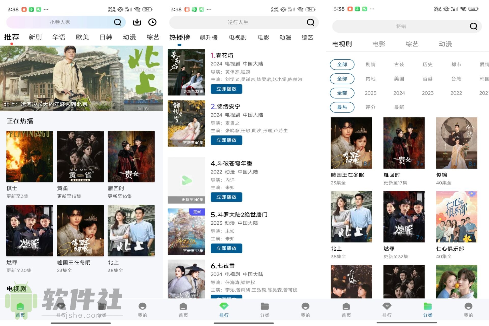 拾光视频 v1.0.0 解锁去广告