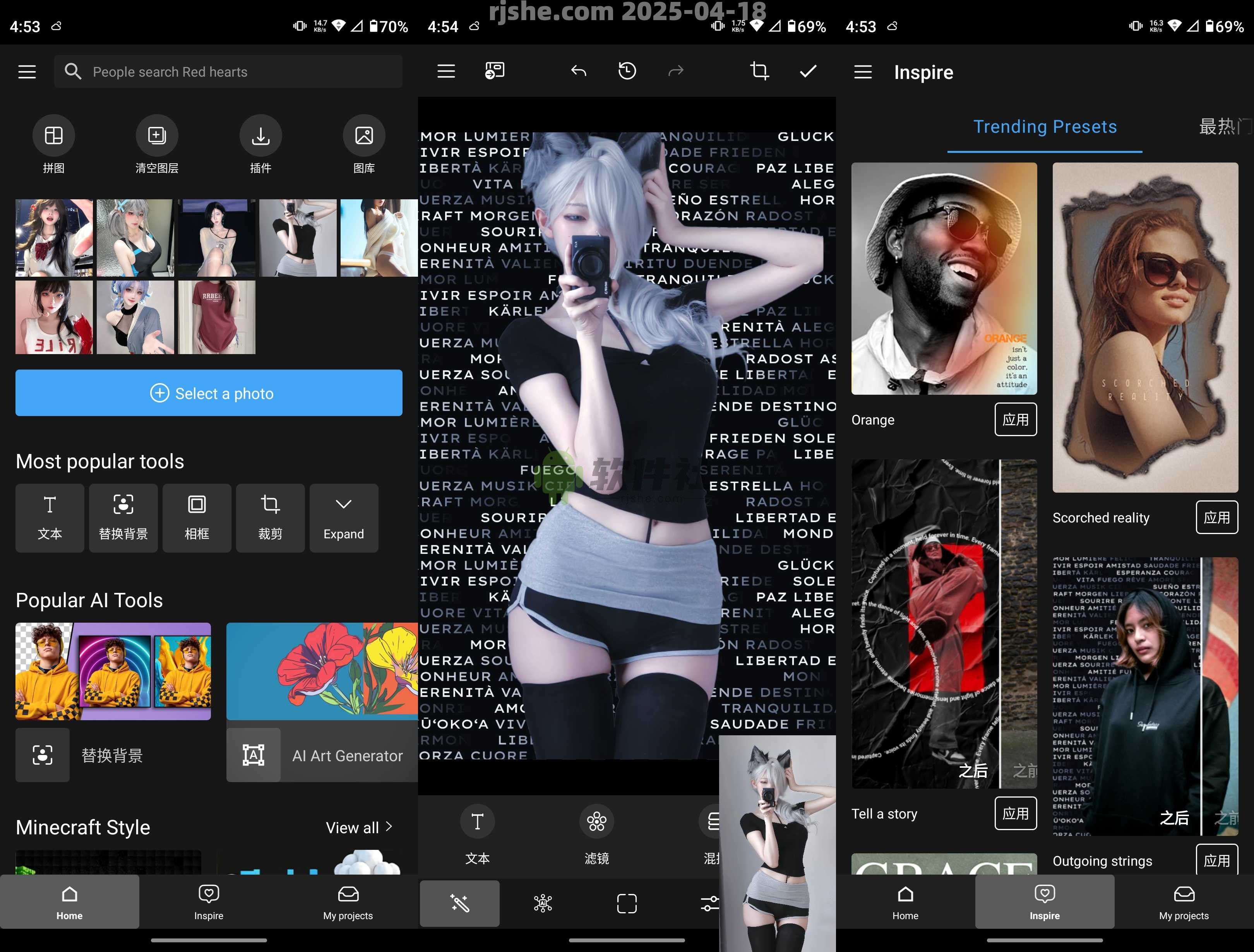Photo Studio v2.8.1.4151 解锁高级版
