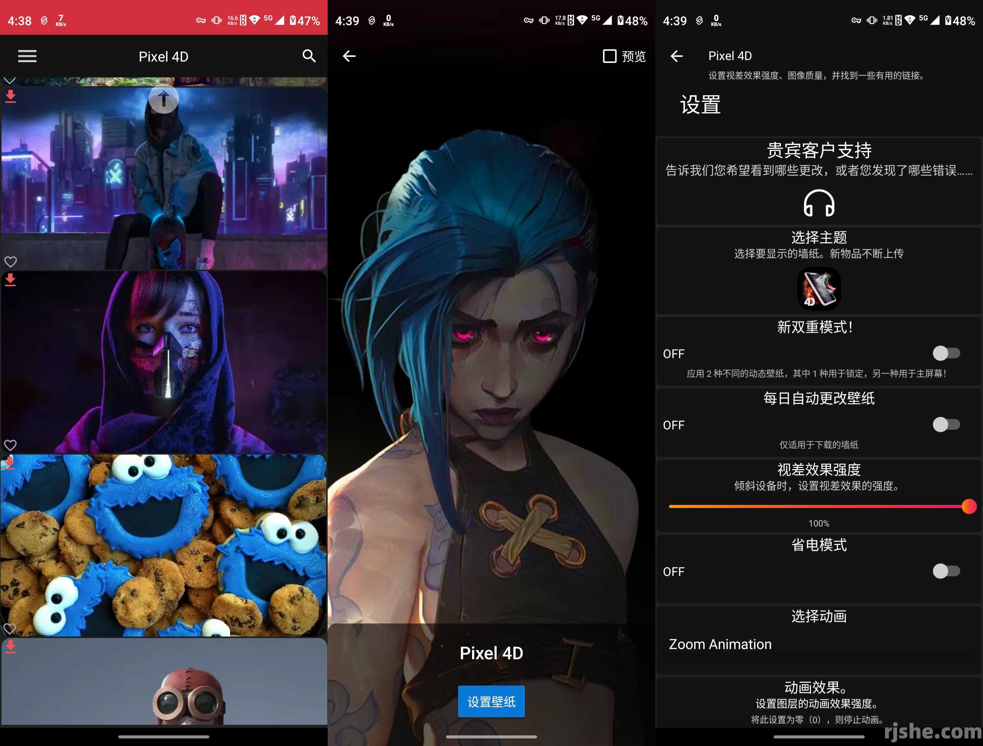 Pixel 4D(4D壁纸) v3.3.9 高级版