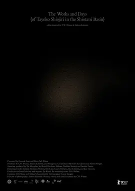 工作与时日 [2020][7.9分]