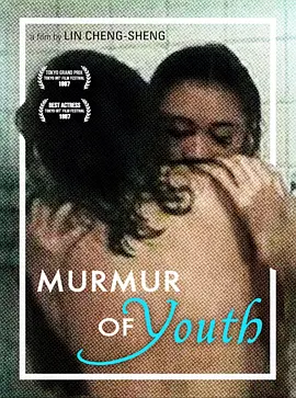 美丽在唱歌 [1997][6.8分]