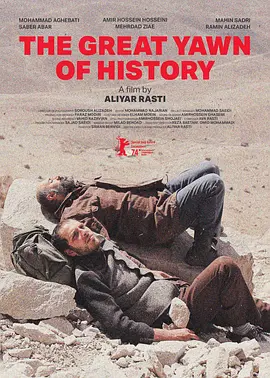 狮子大开口 [2024]