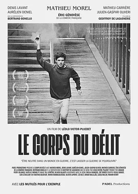 犯罪的尸体 [2023]