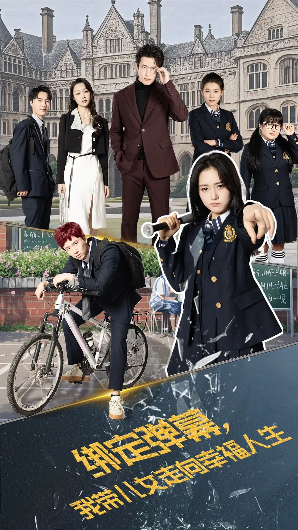 《绑定弹幕我带儿女走向幸福人生（73集）焦睿/毛香淋》短剧全集免费在线看