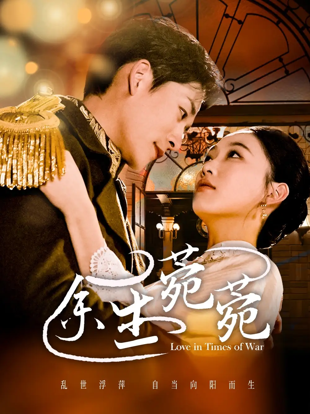 《余生菀苑（71集）张亚迪/张旋/董洁》短剧全集免费在线看